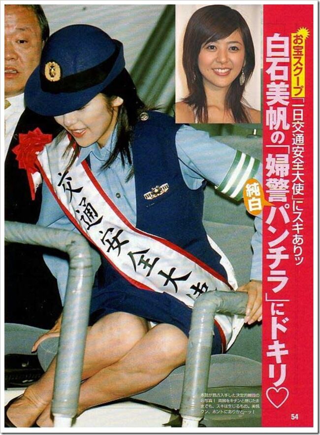 白石美帆005