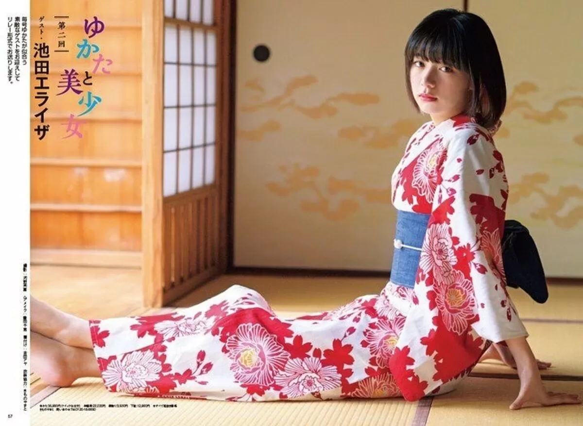 池田エライザ画像197