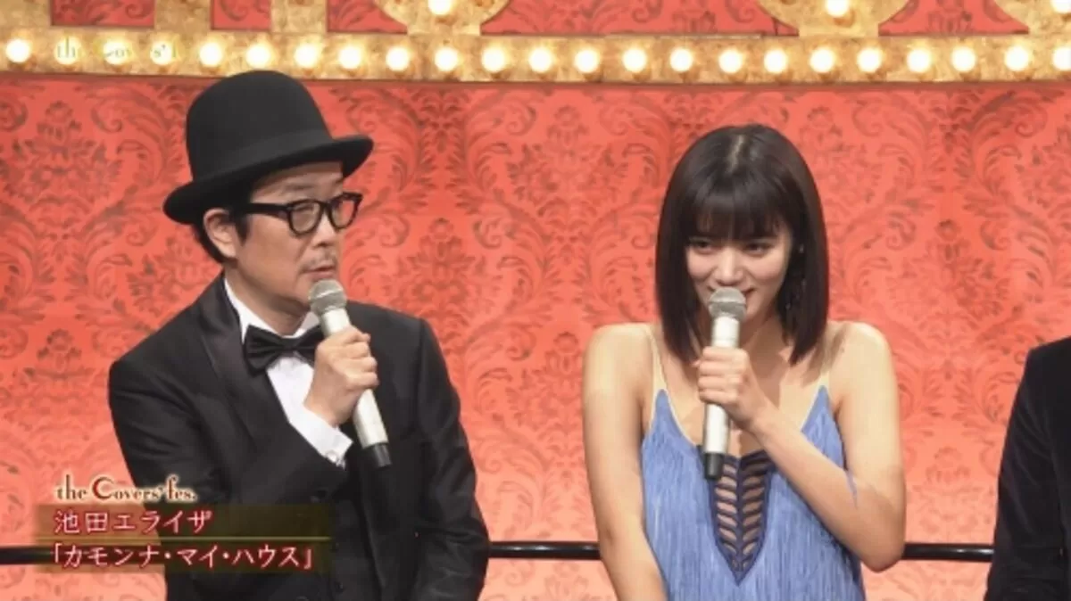 池田エライザ画像356
