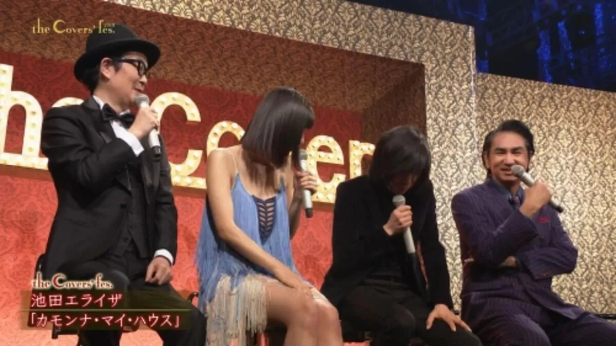 池田エライザ画像358