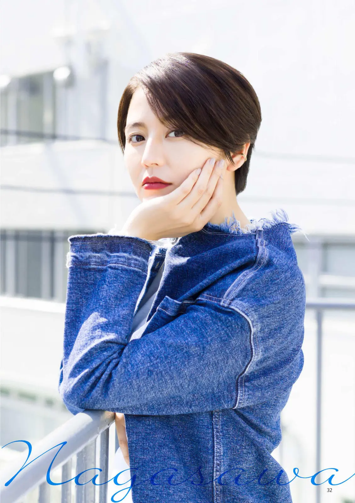 長澤まさみ326