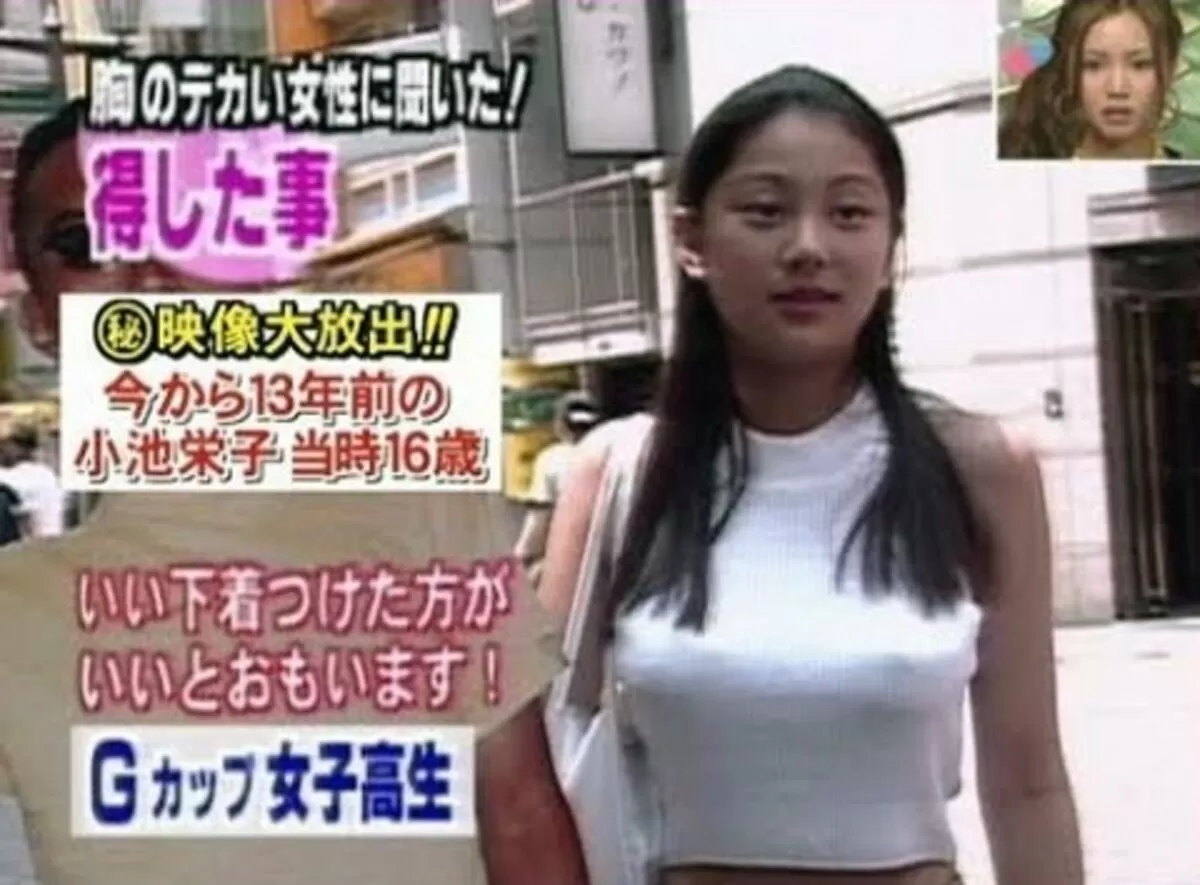小池栄子057