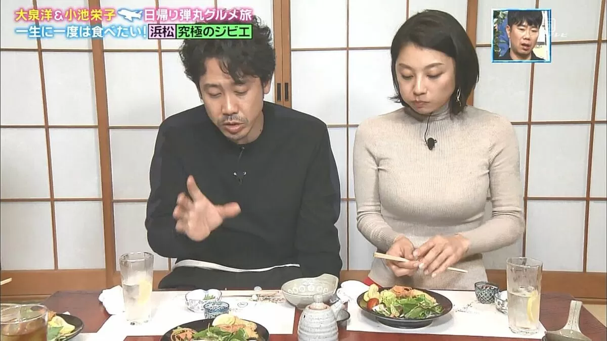 小池栄子075