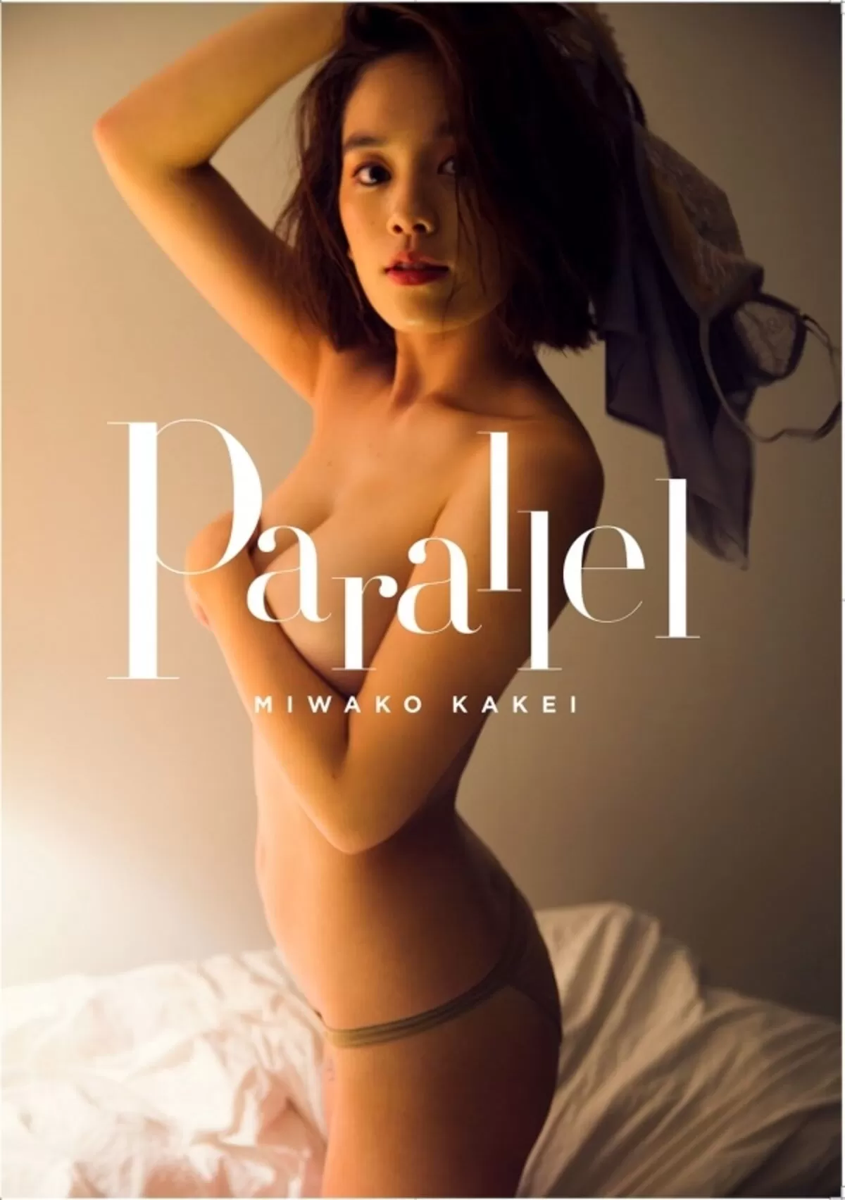 筧美和子035