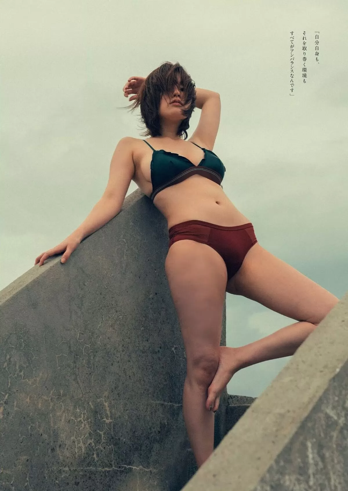 筧美和子206
