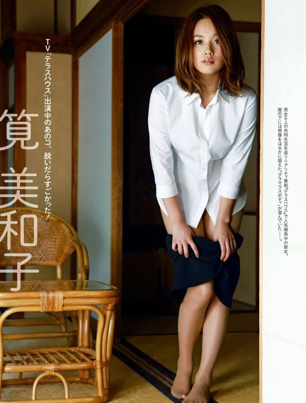 筧美和子289