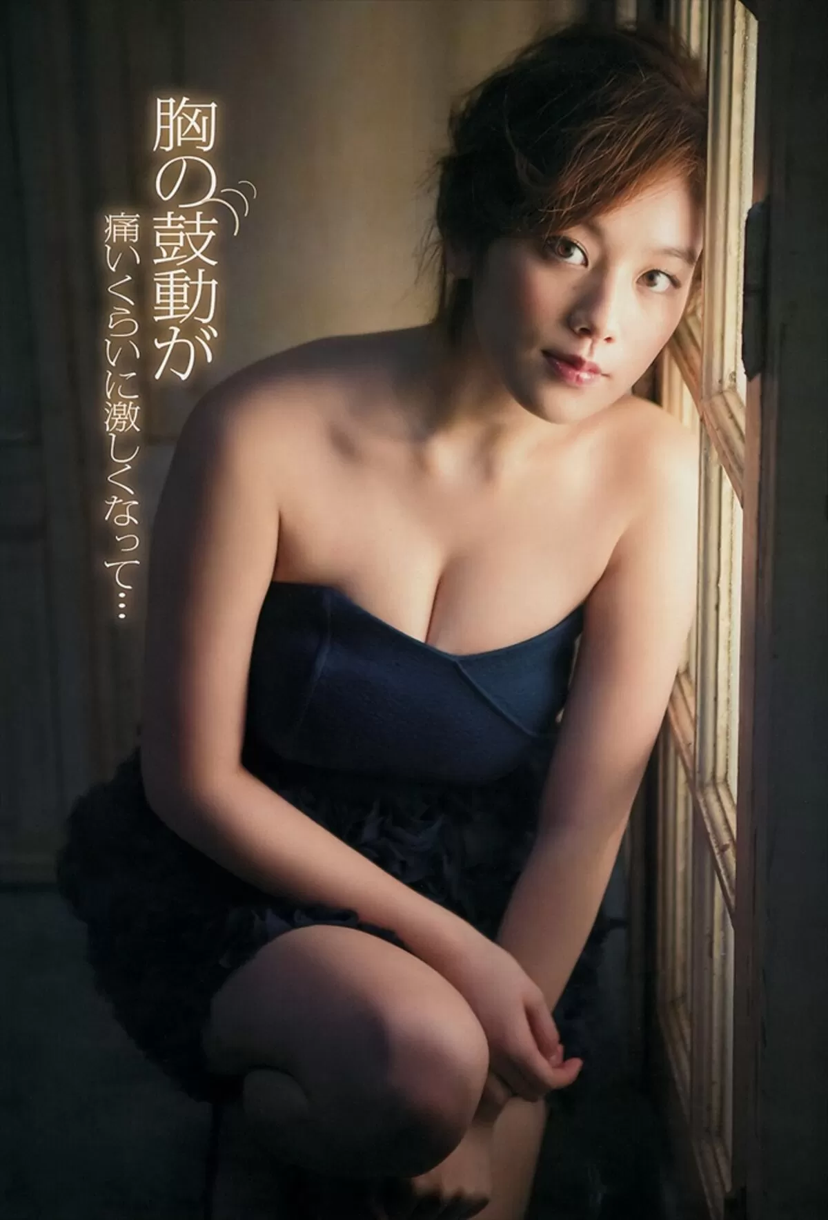 筧美和子332