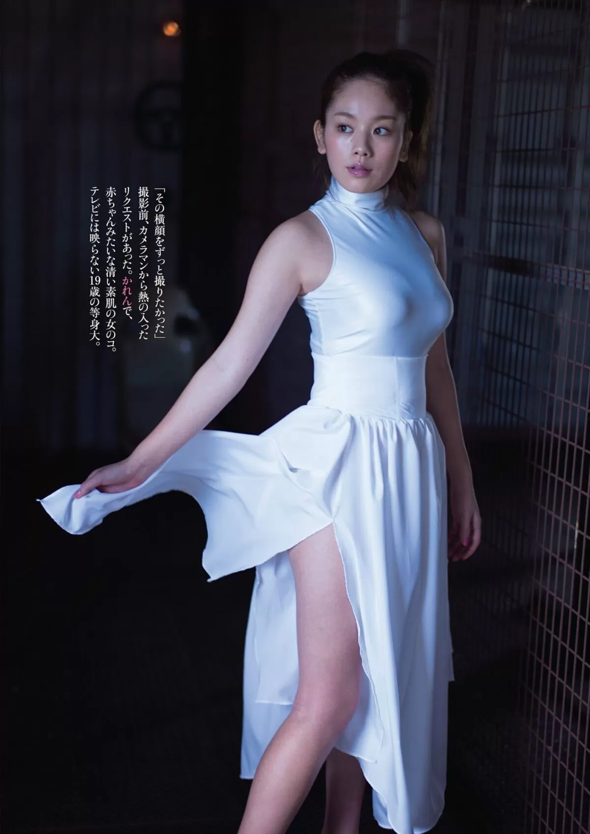筧美和子390