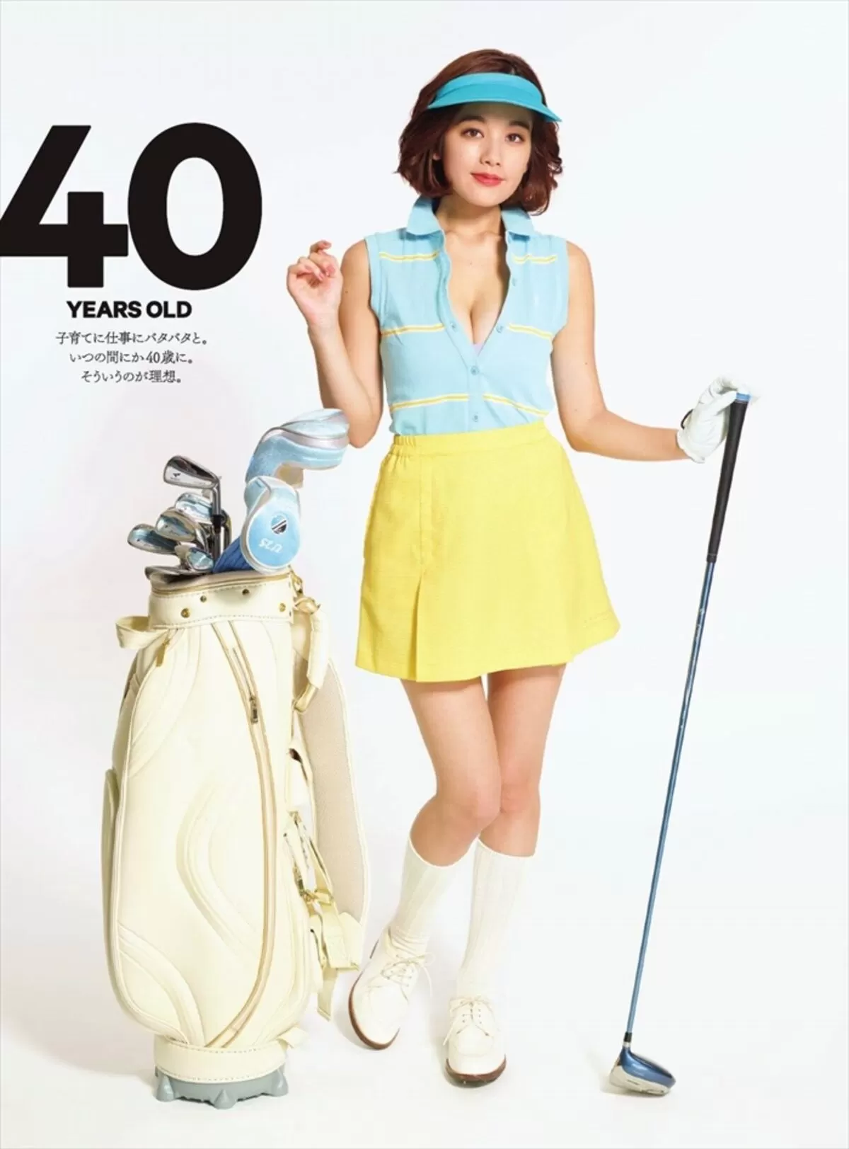 筧美和子461