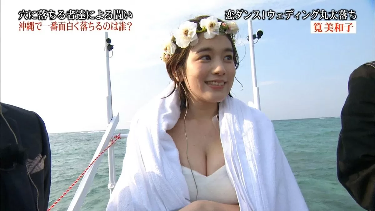 筧美和子482
