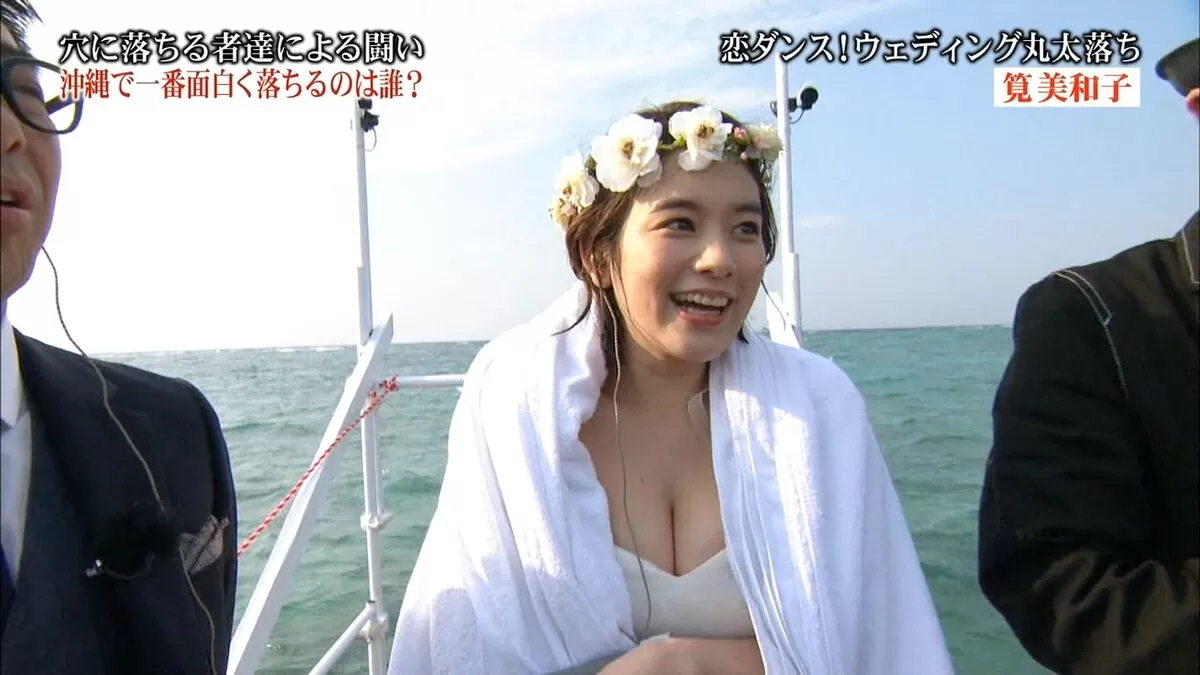 筧美和子483