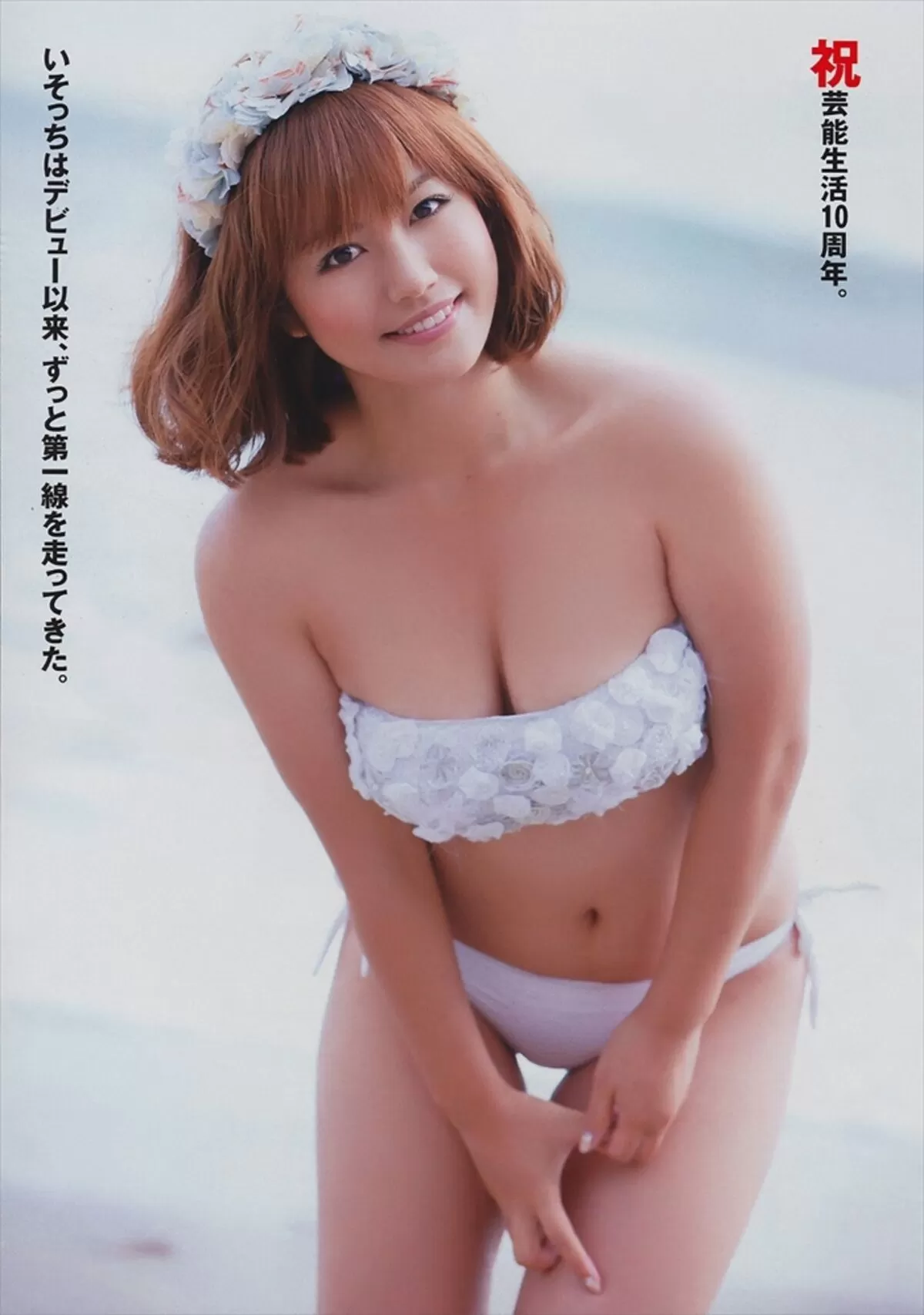磯山さやか252