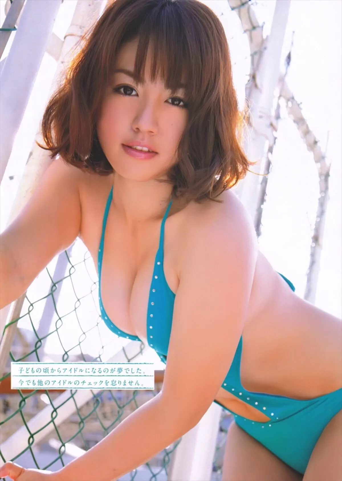 磯山さやか261