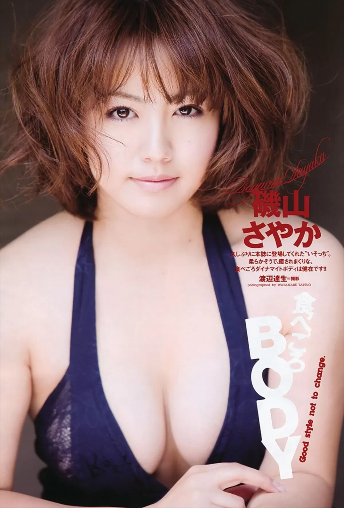 磯山さやか286