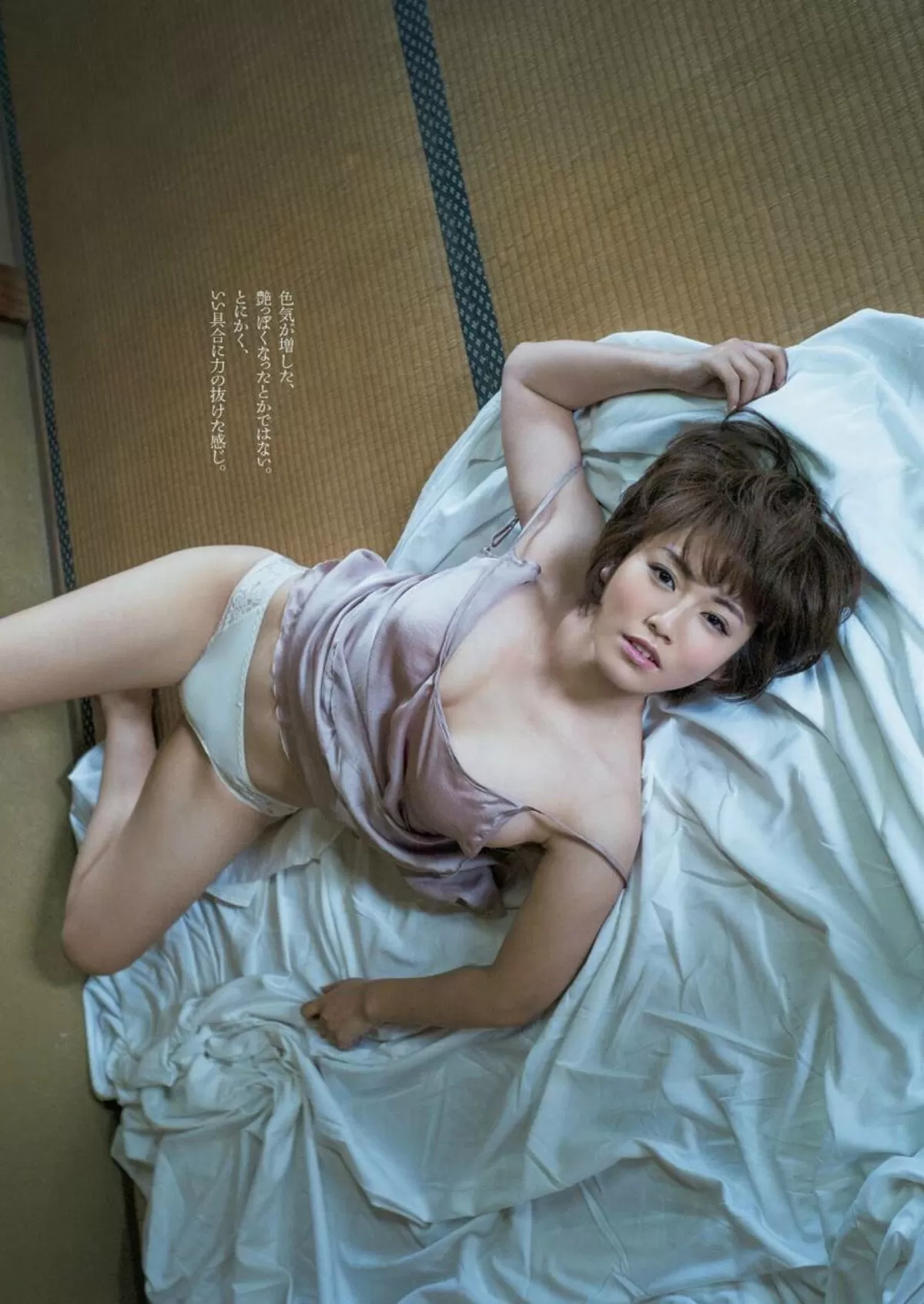 磯山さやか436