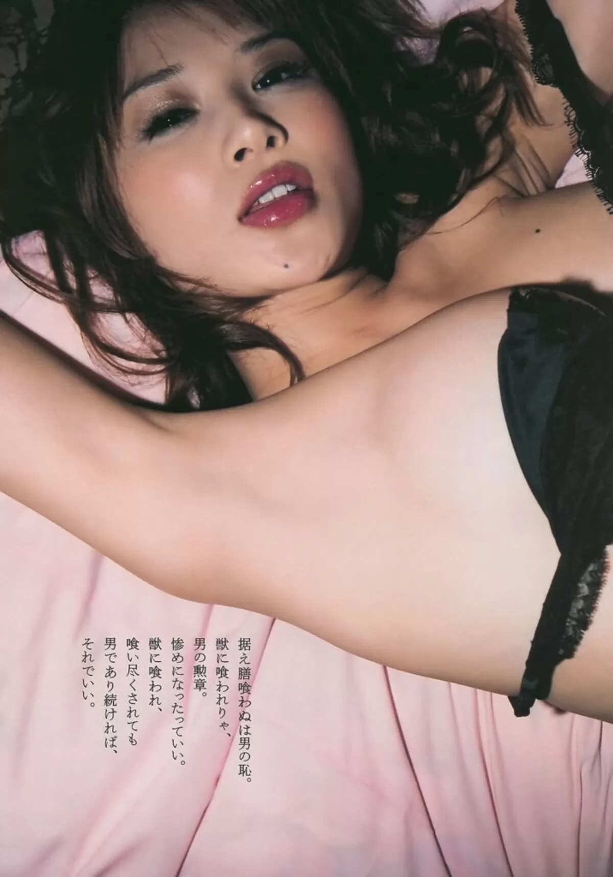 手島優088