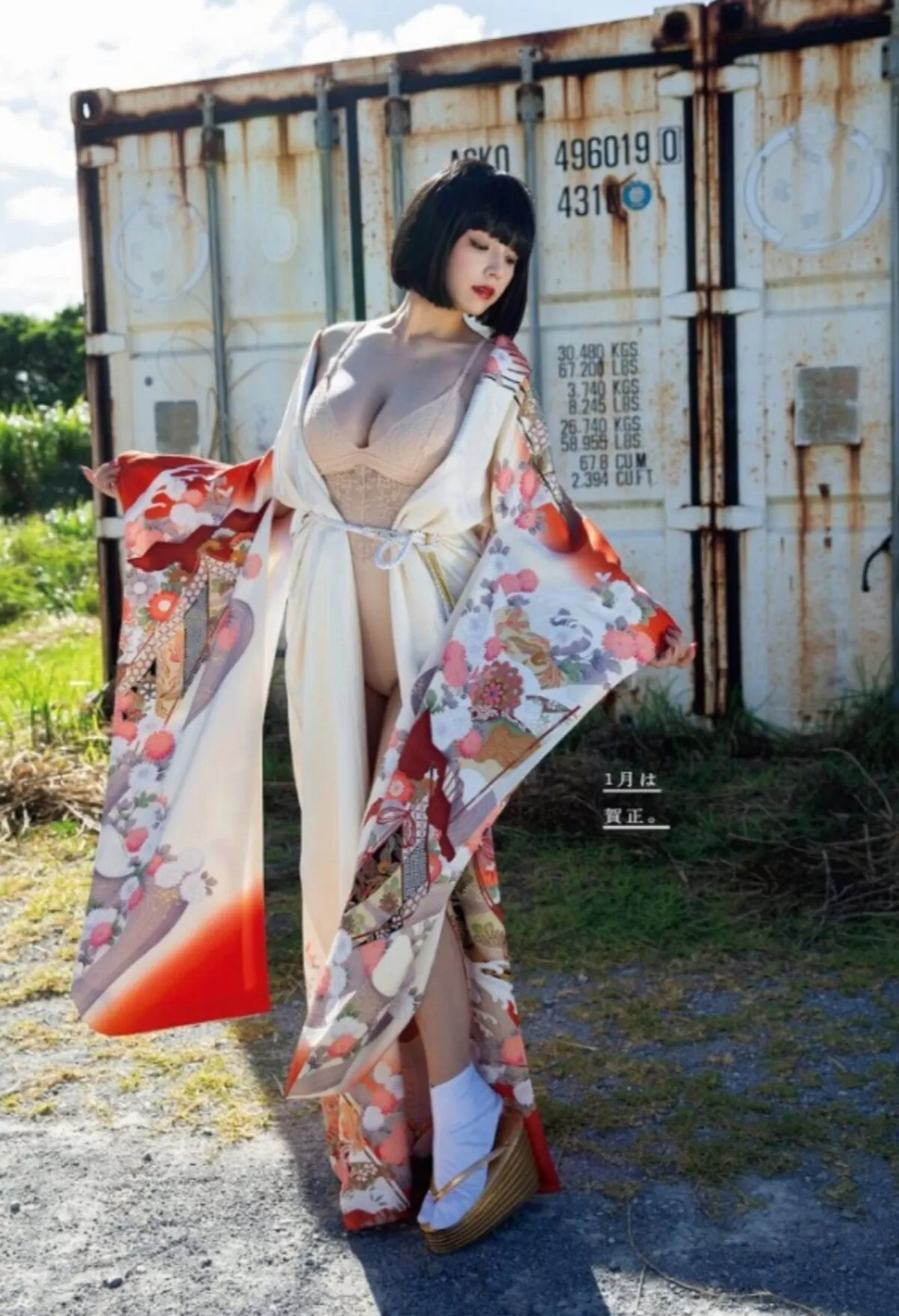 篠崎愛177