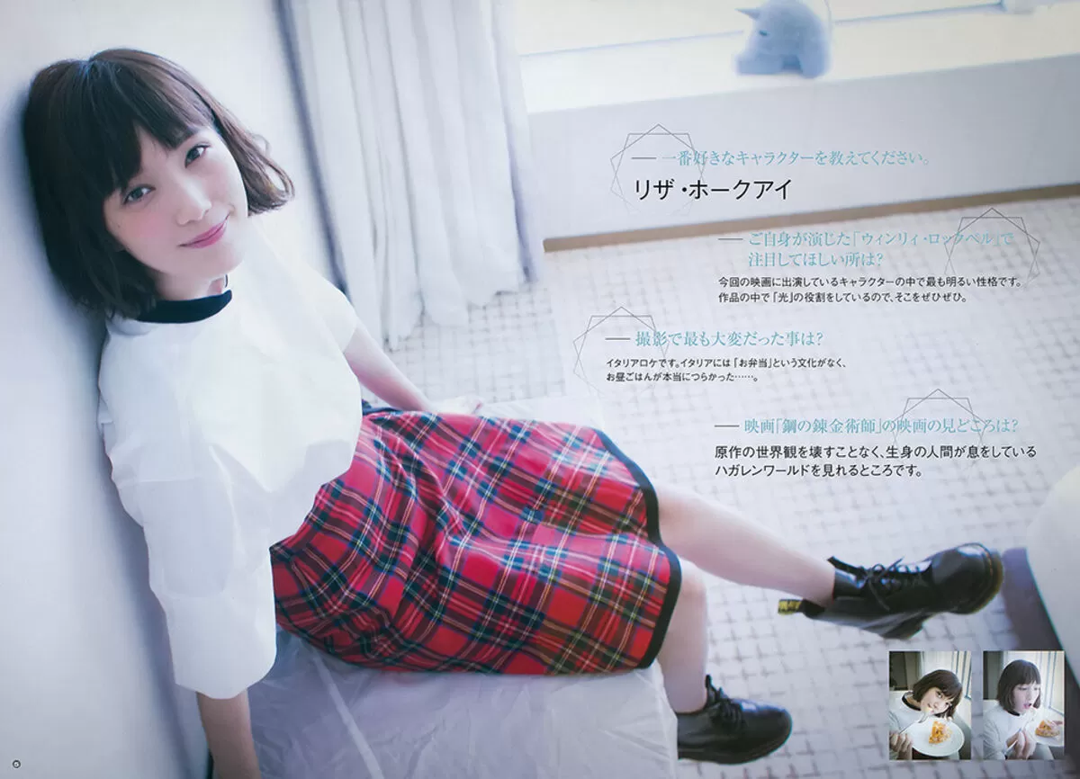 本田翼186