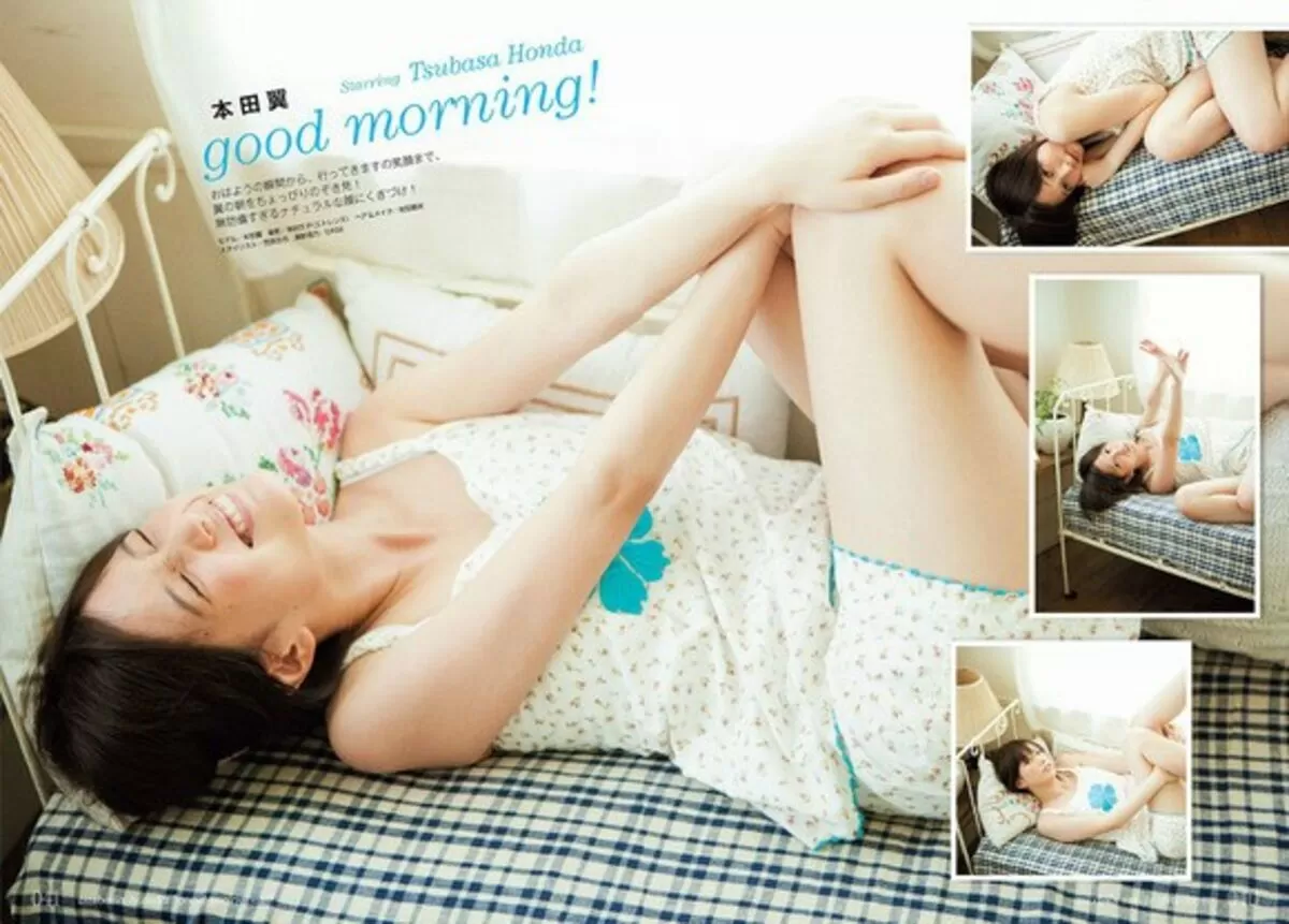 本田翼199