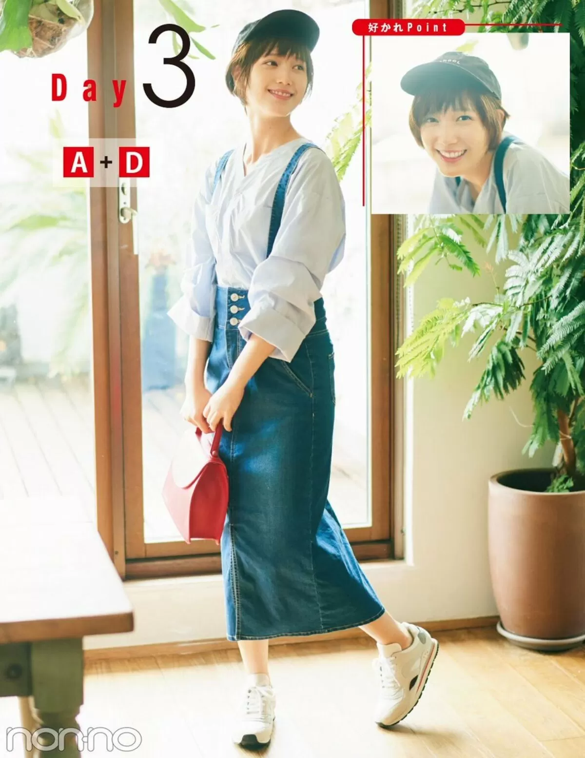 本田翼219