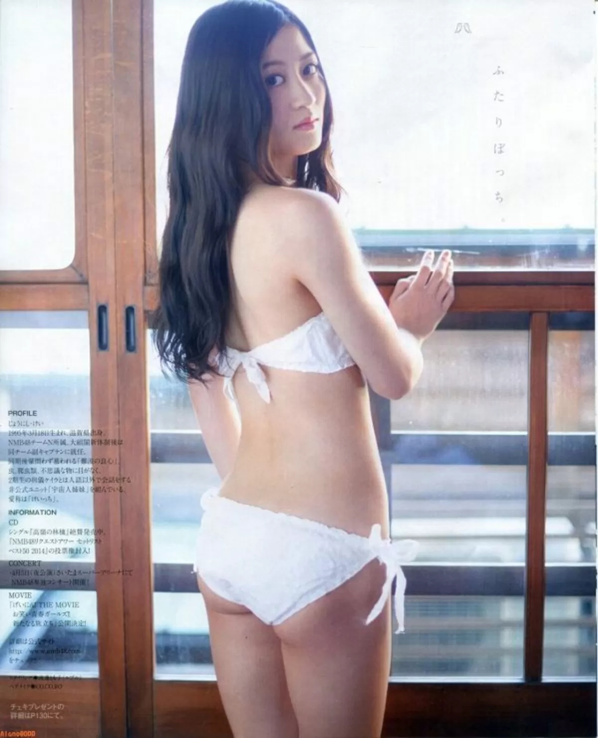 上西恵144