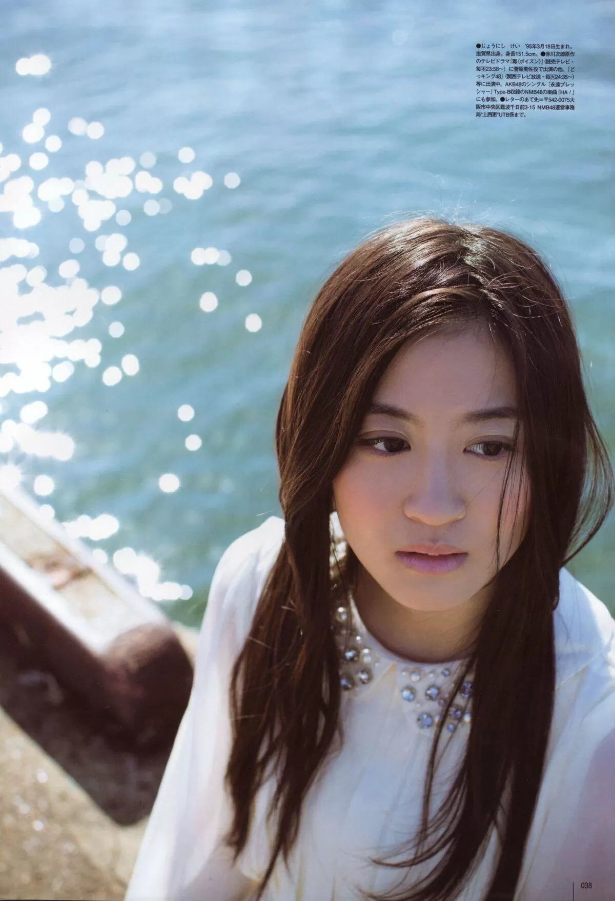 上西恵149