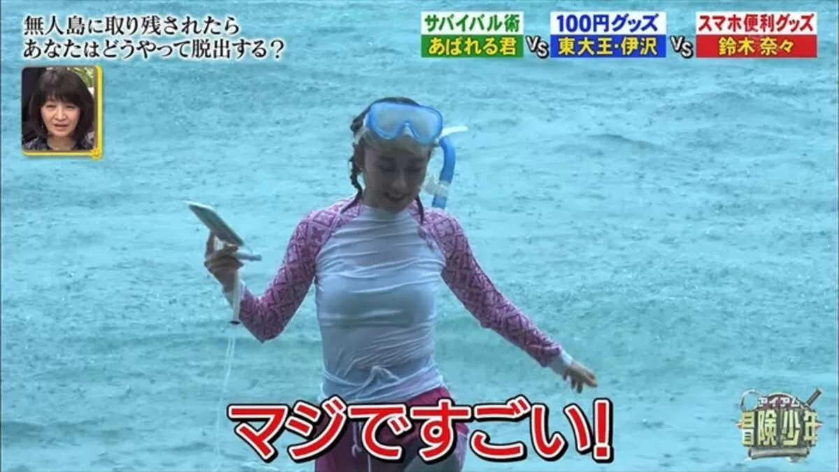 鈴木奈々092