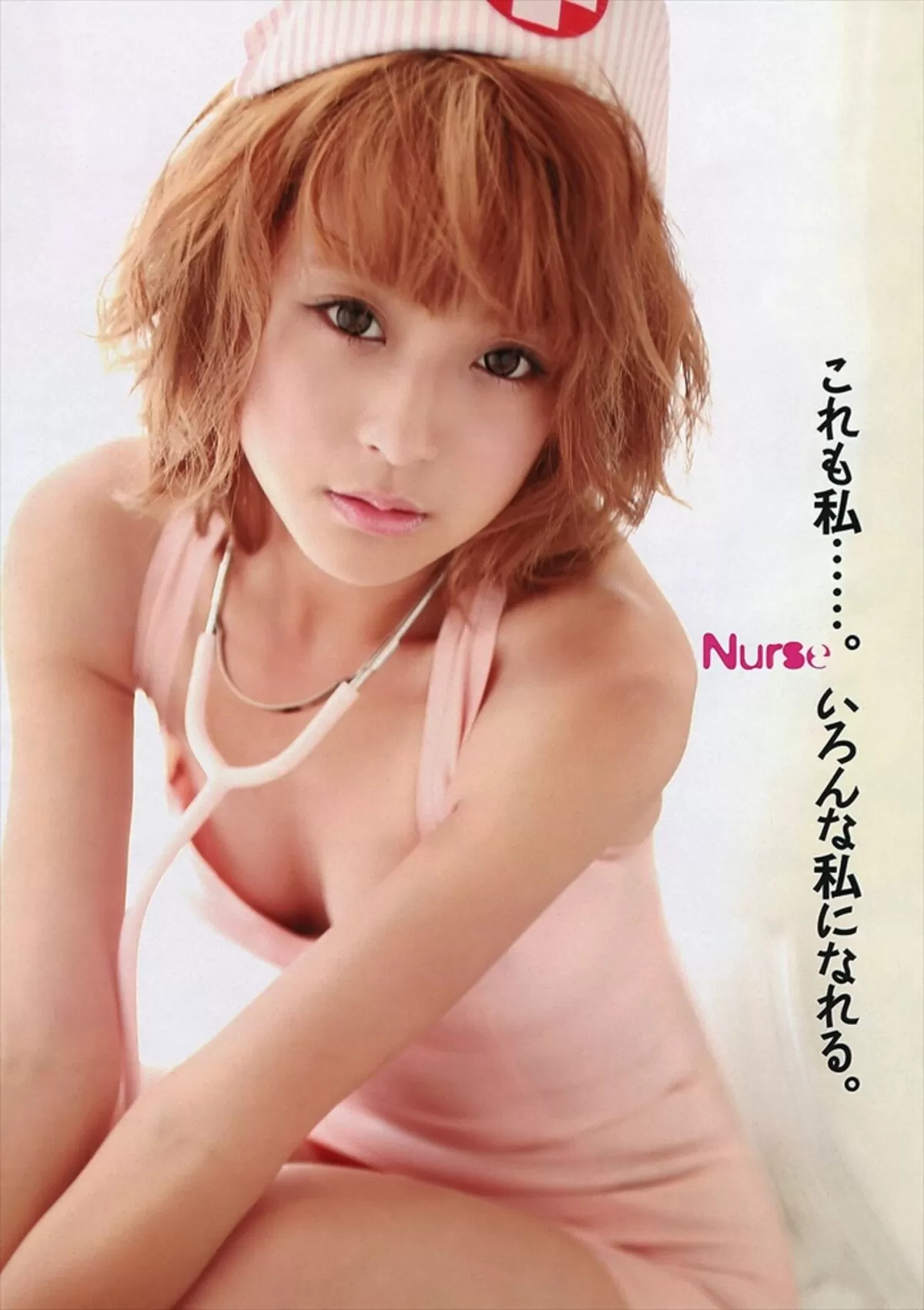 鈴木奈々120