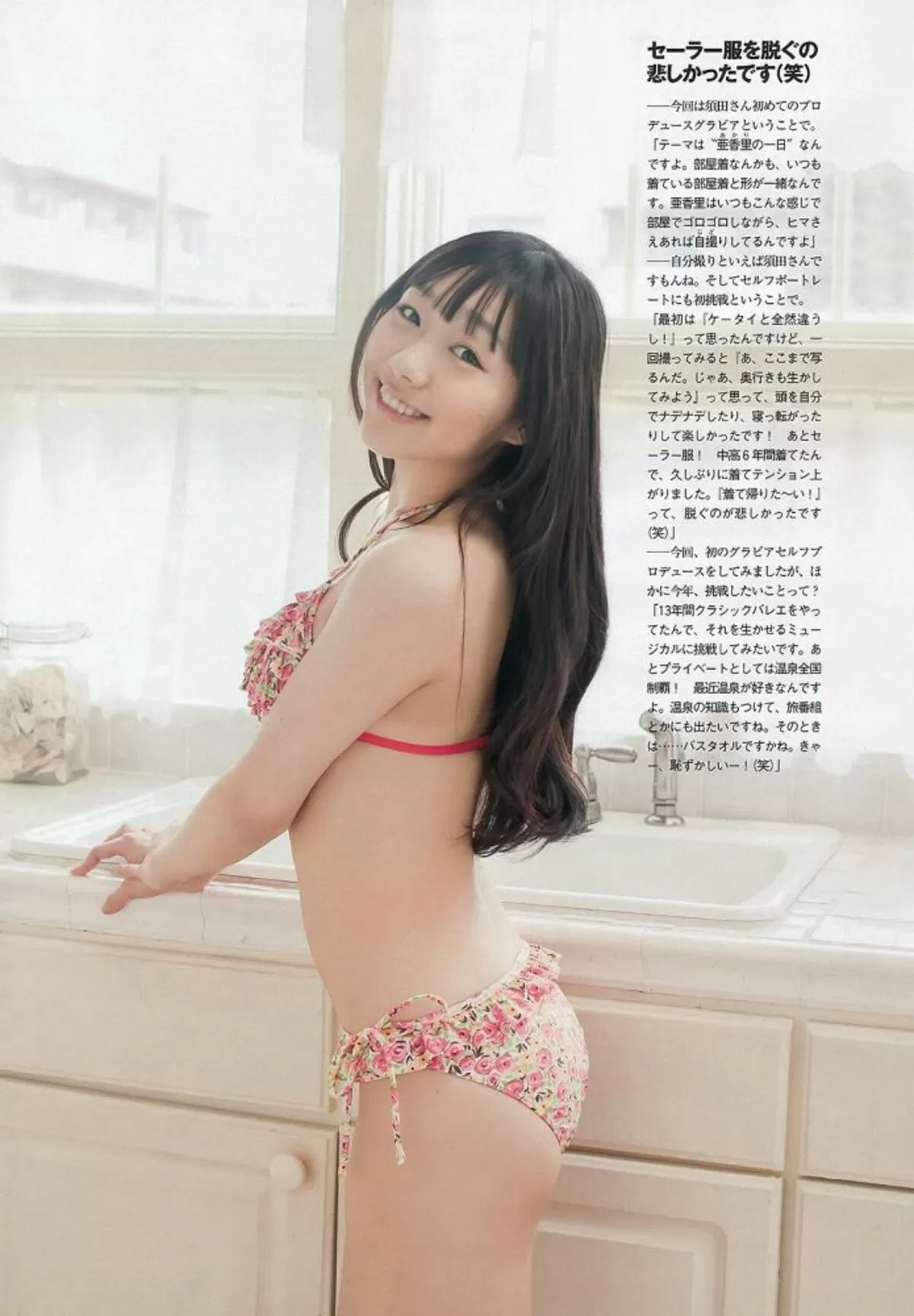 須田亜香里041