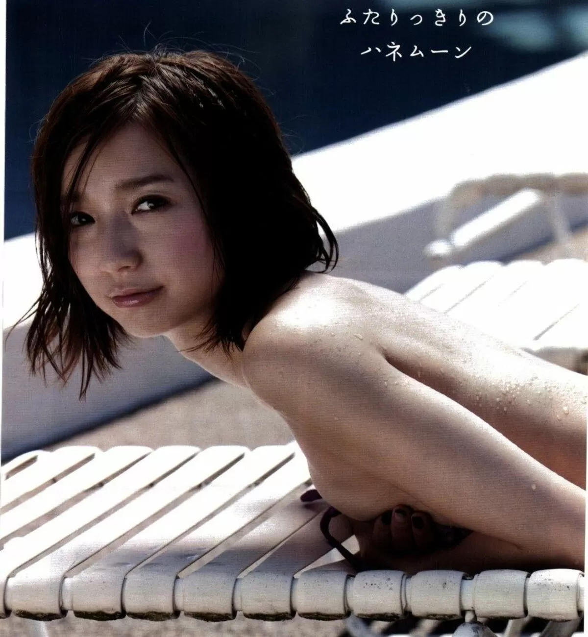 芹那113