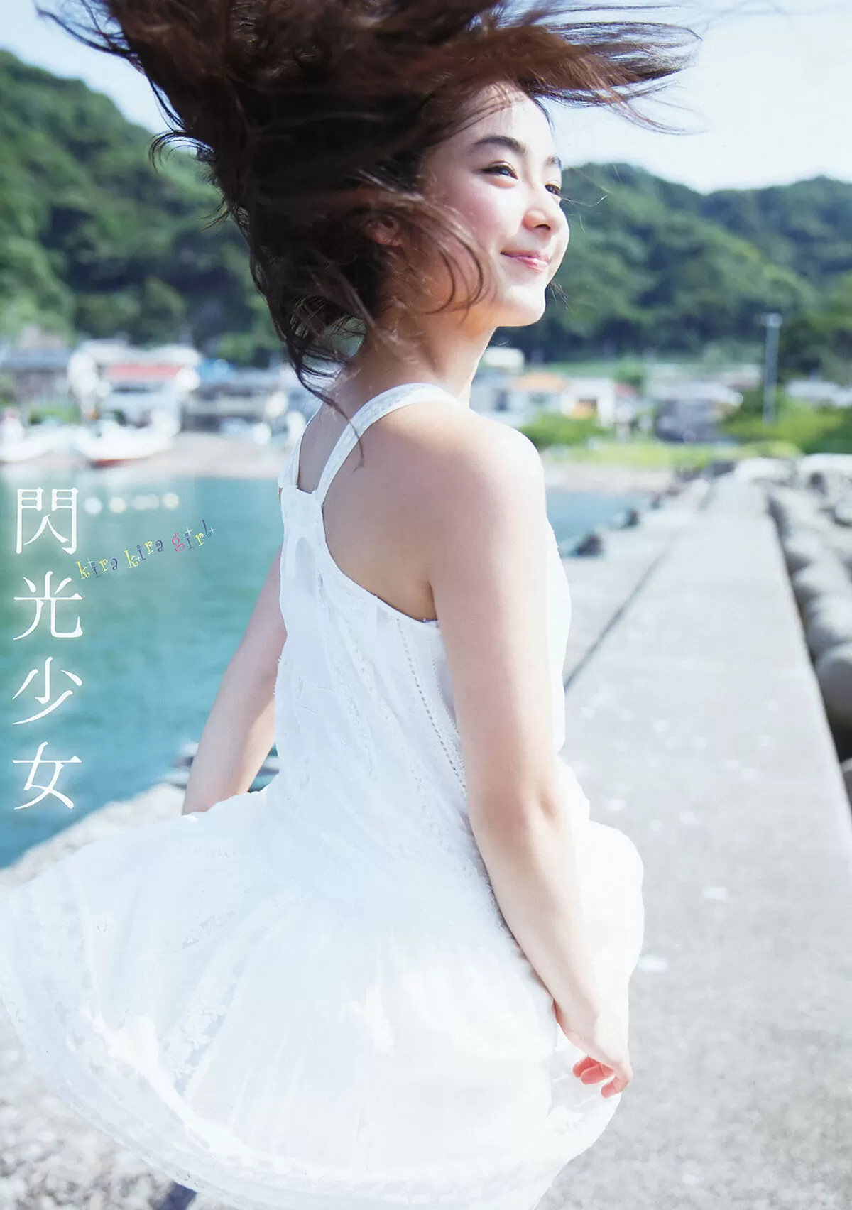 平祐奈066