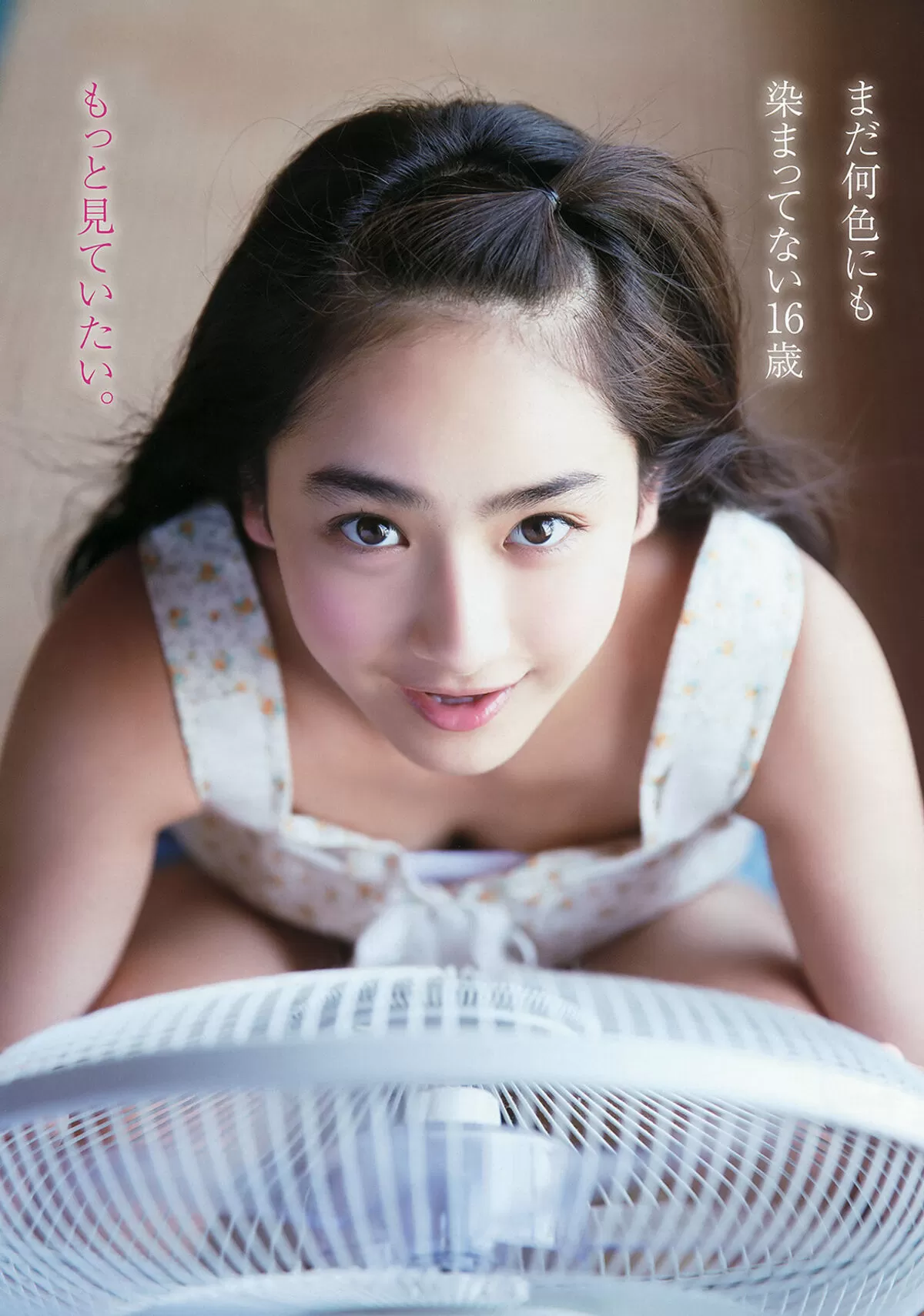 平祐奈067