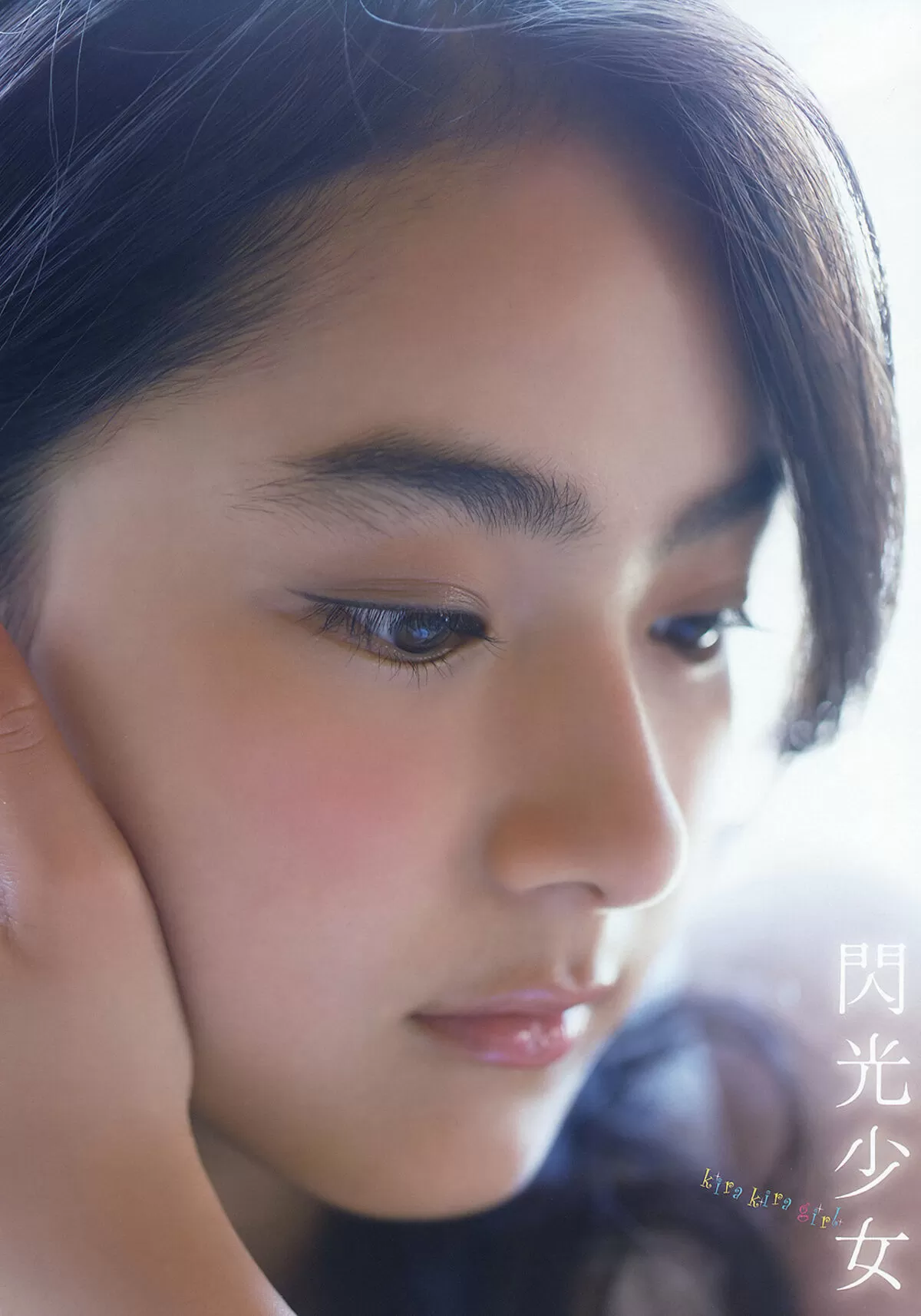 平祐奈068