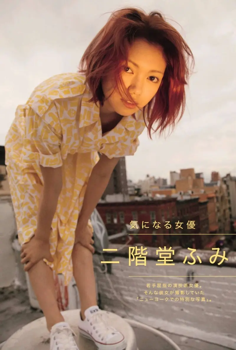 二階堂ふみ112
