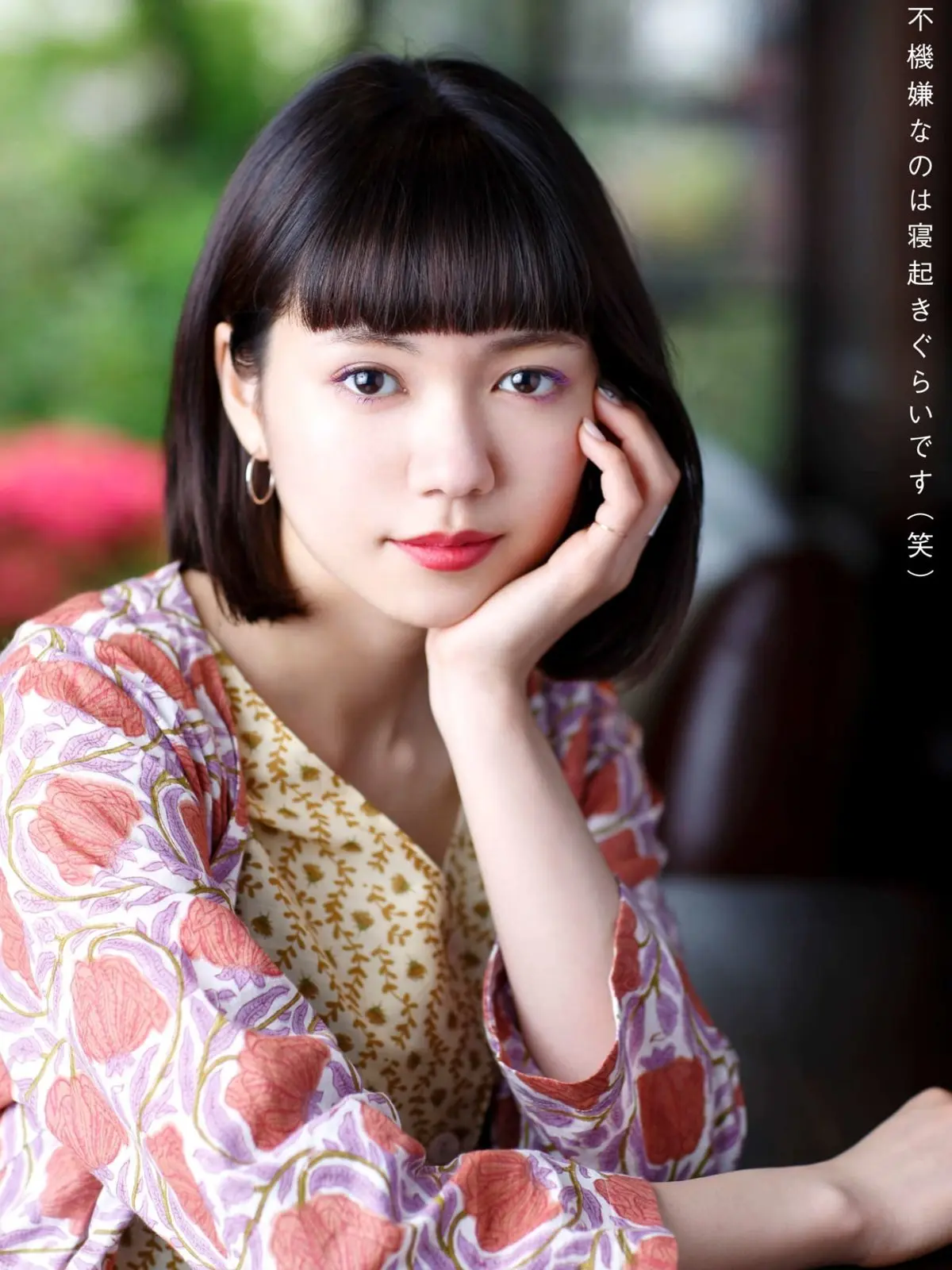 二階堂ふみ127