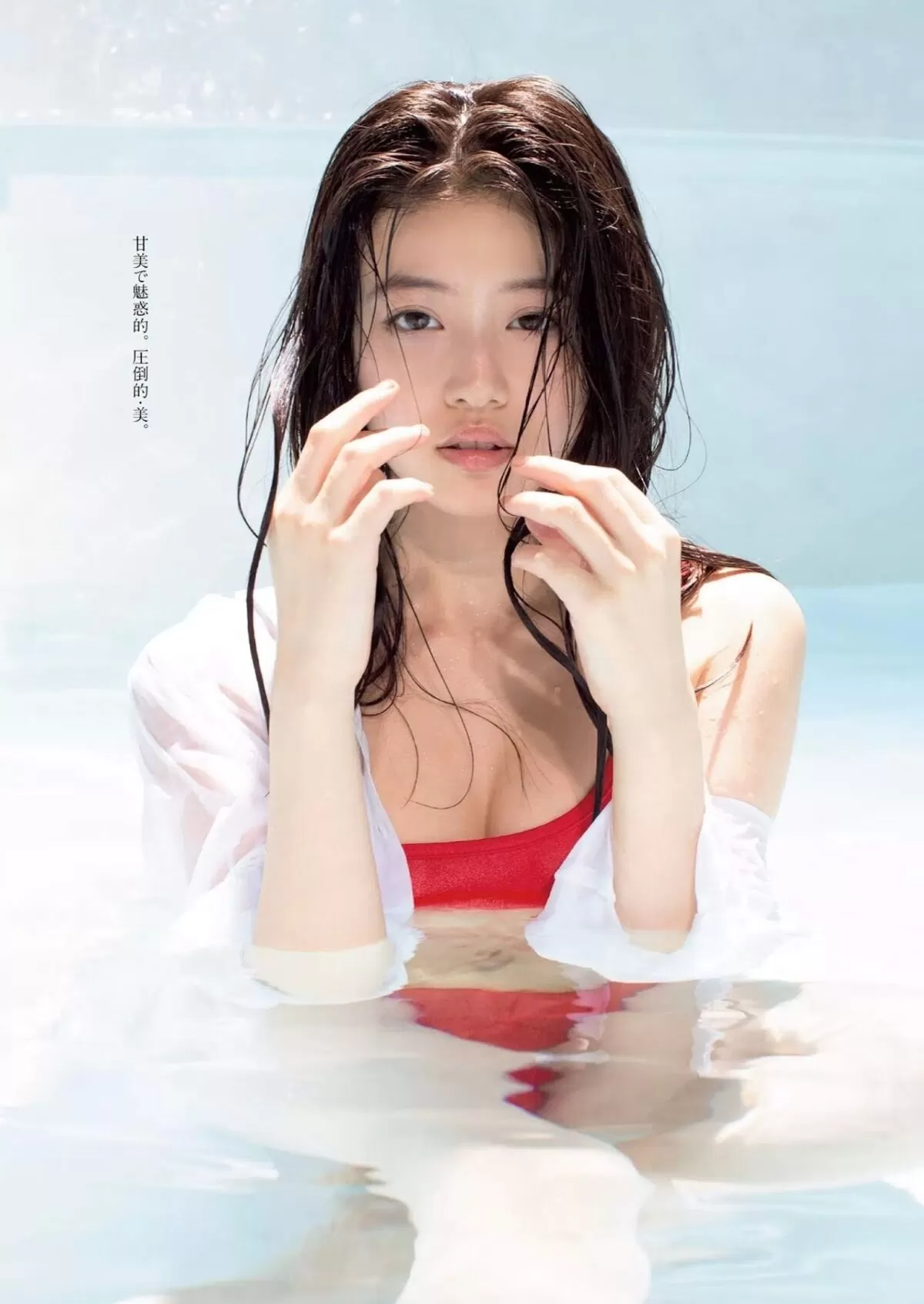 今田美桜010