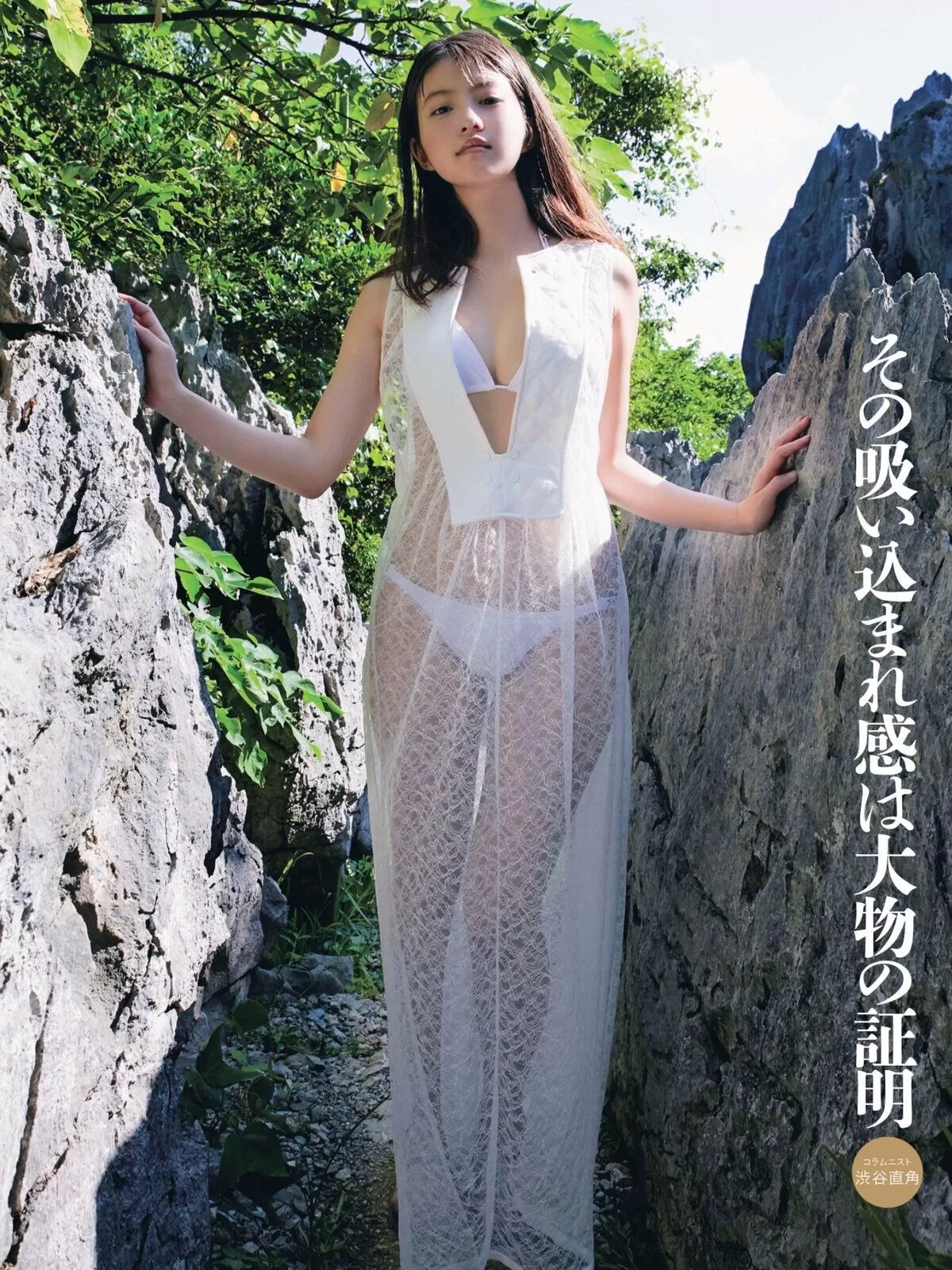 今田美桜027