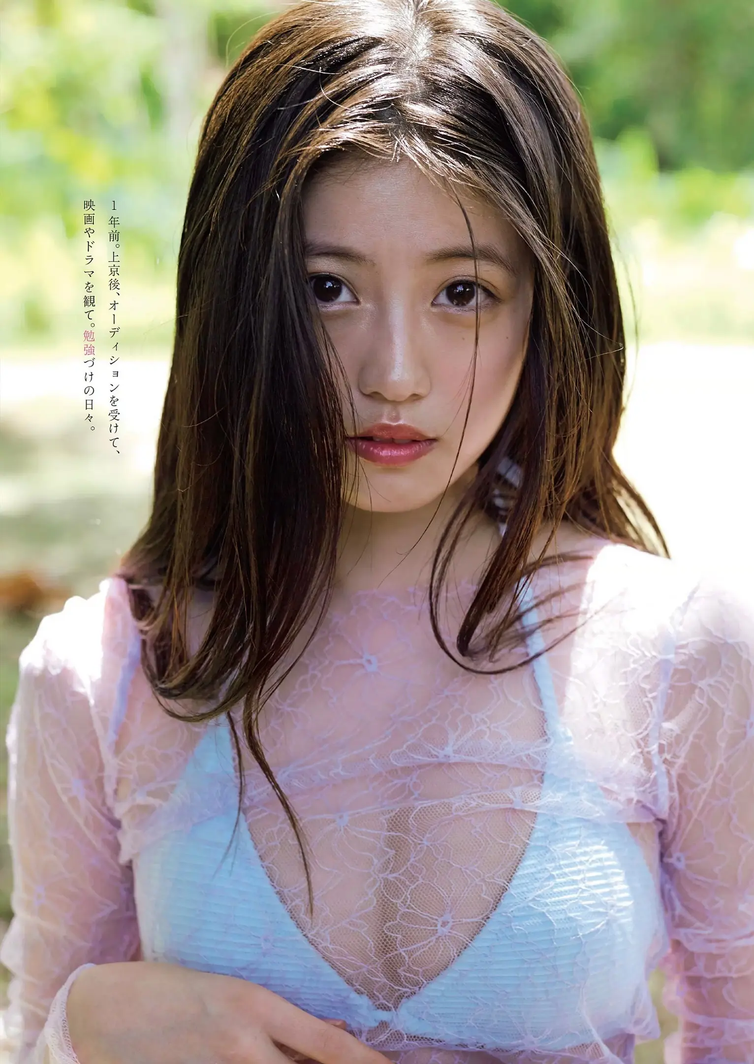 今田美桜106