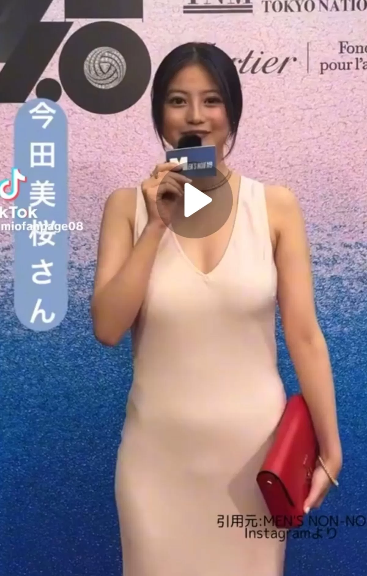 今田美桜148
