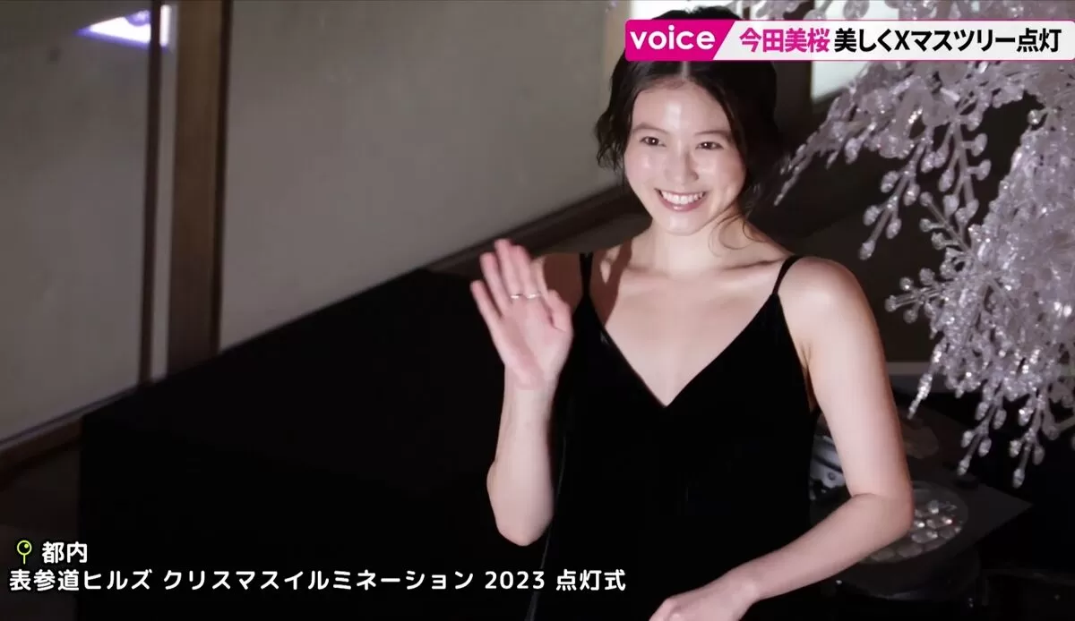 今田美桜176