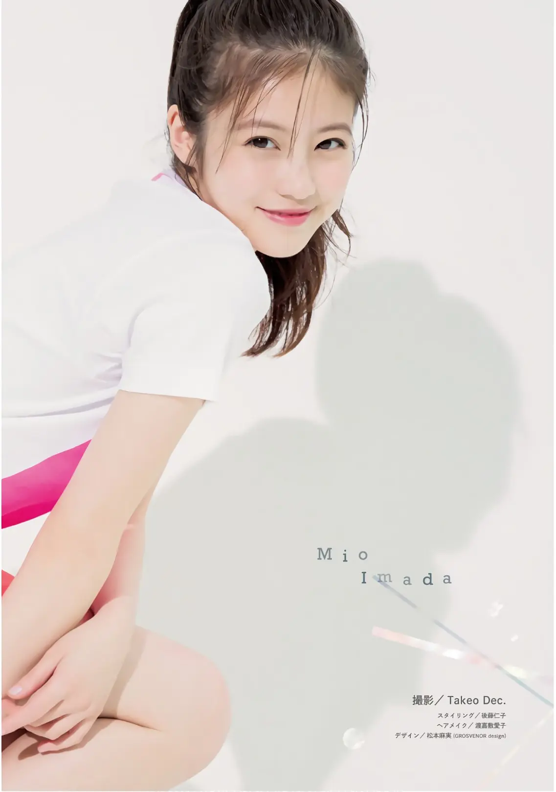 今田美桜243