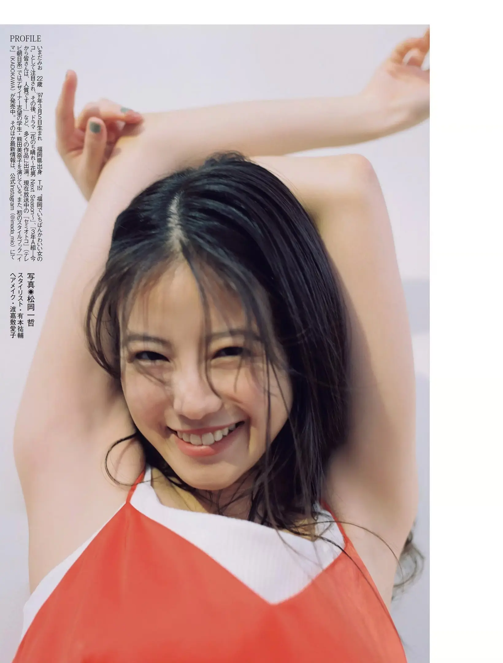 今田美桜258