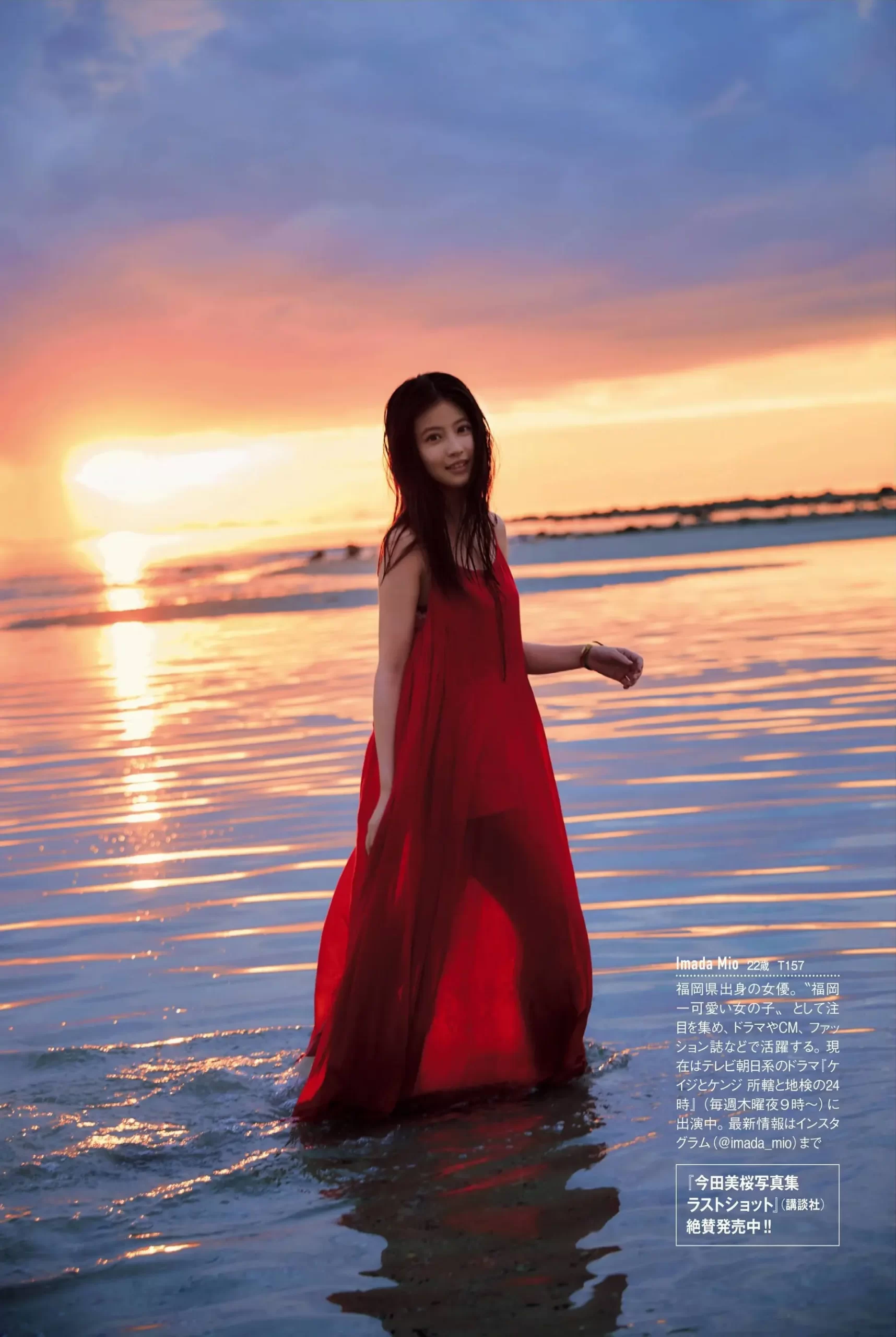 今田美桜287