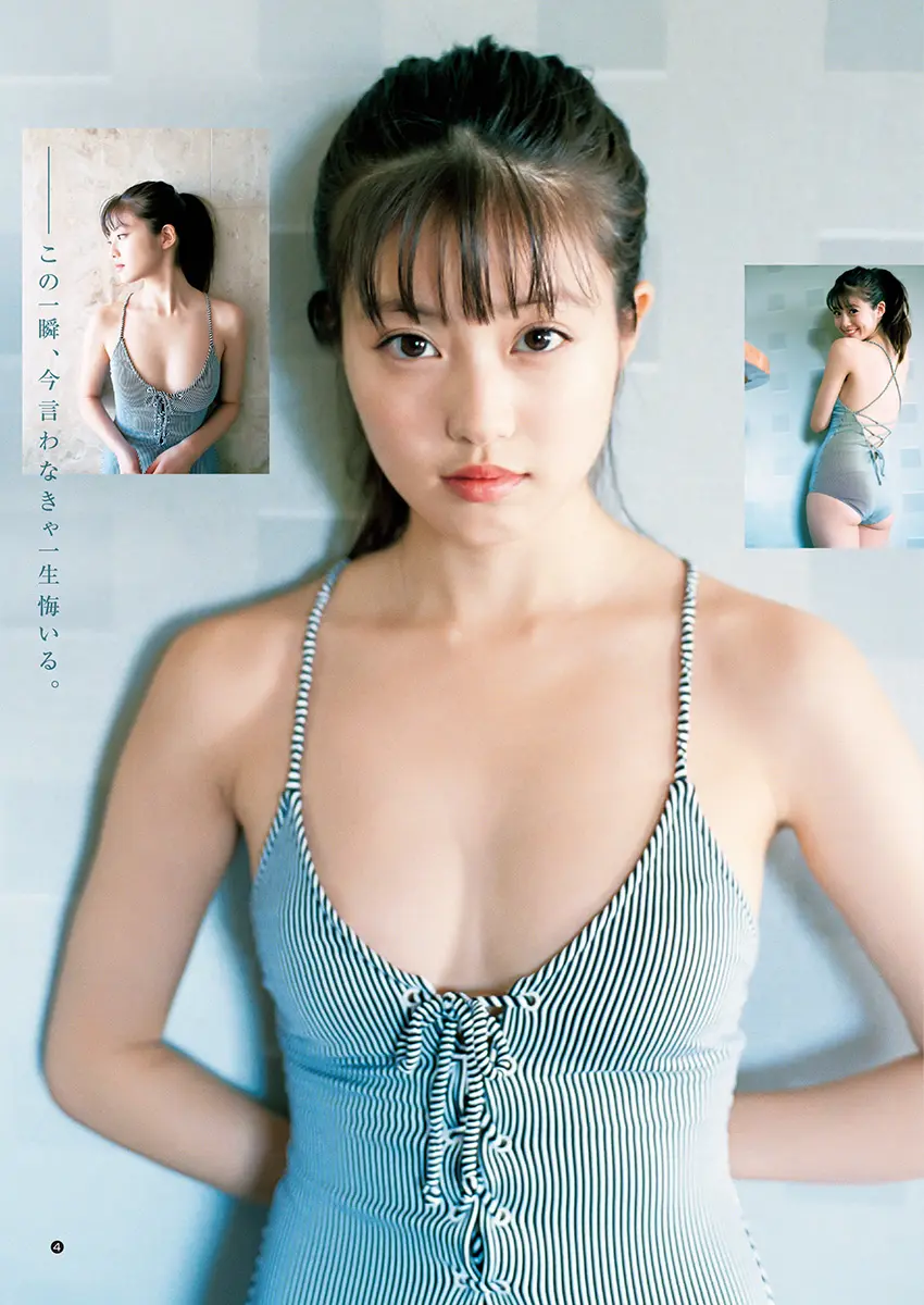 今田美桜321