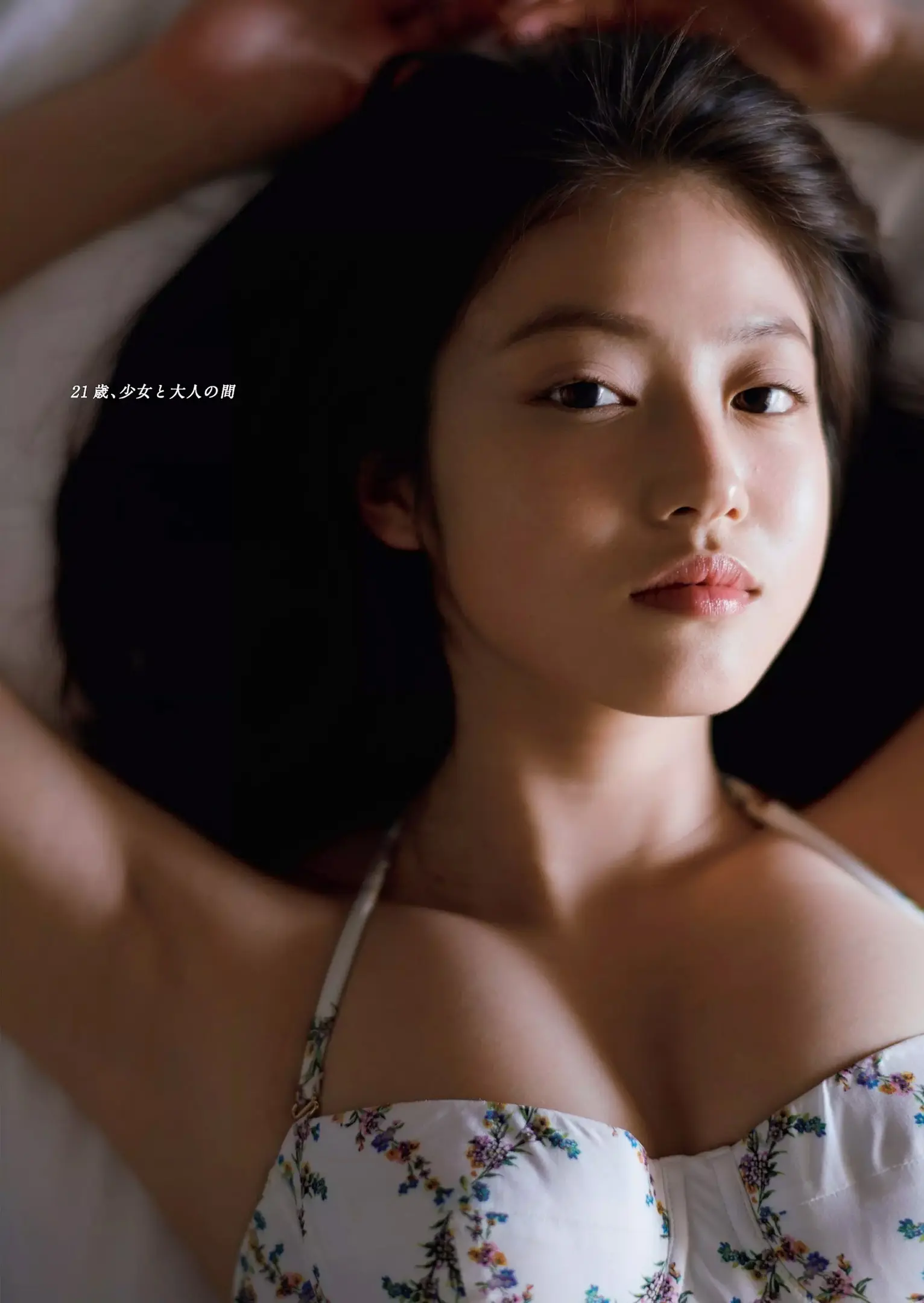 今田美桜330