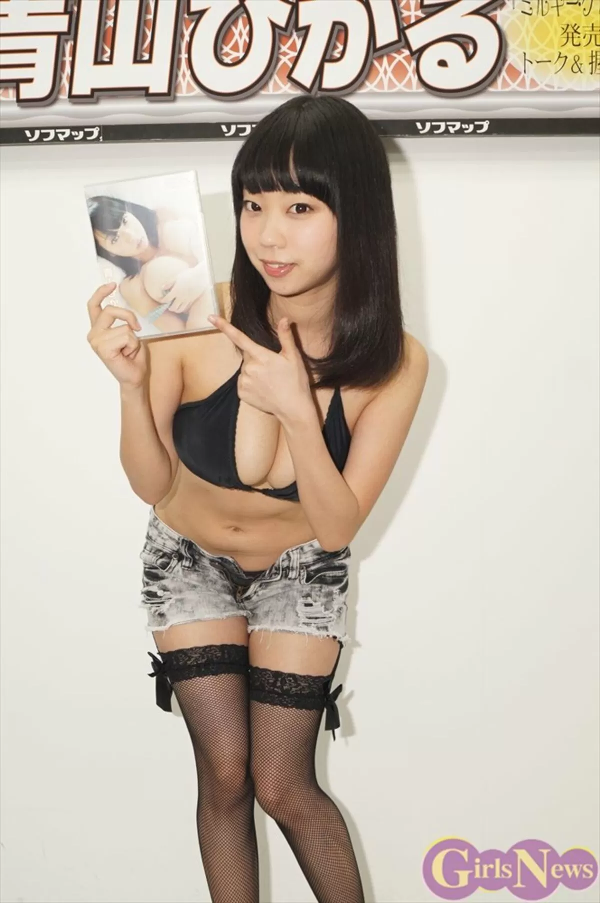 青山ひかる378