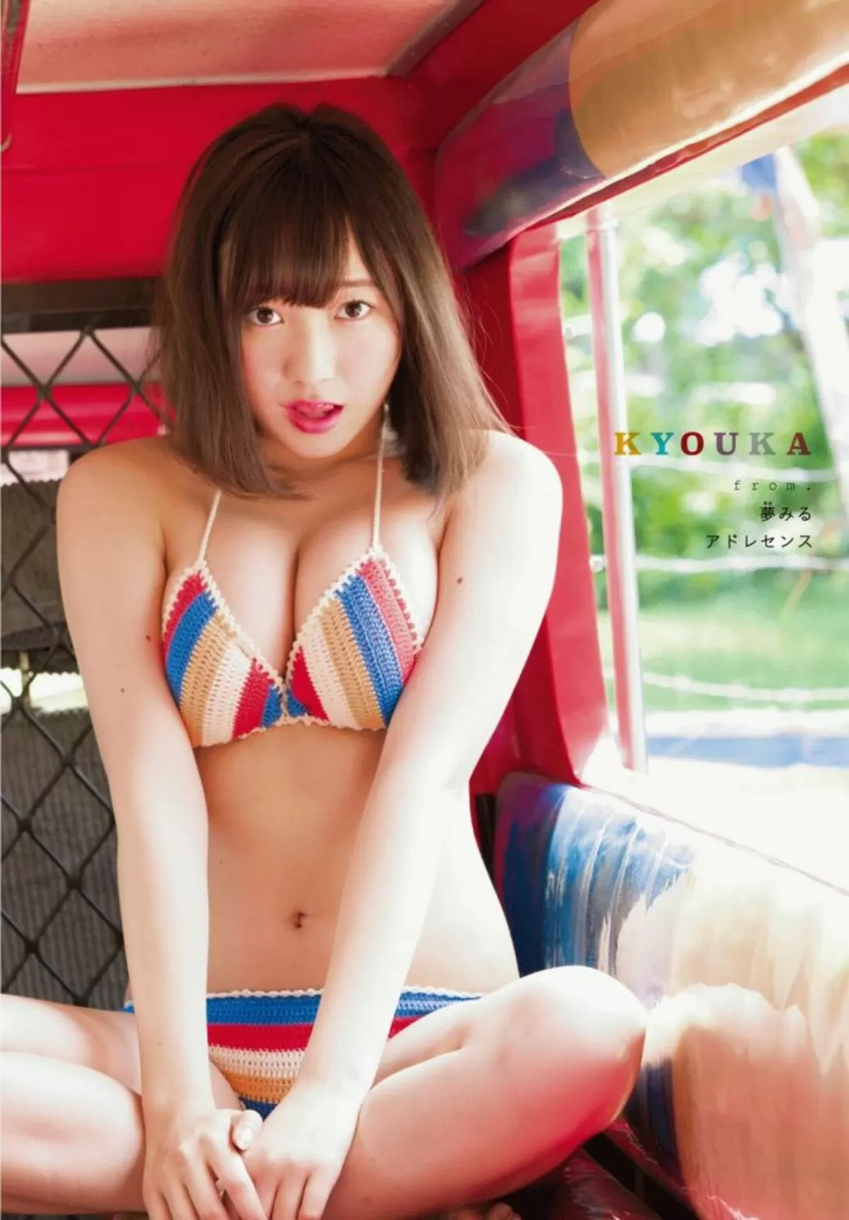 京佳122