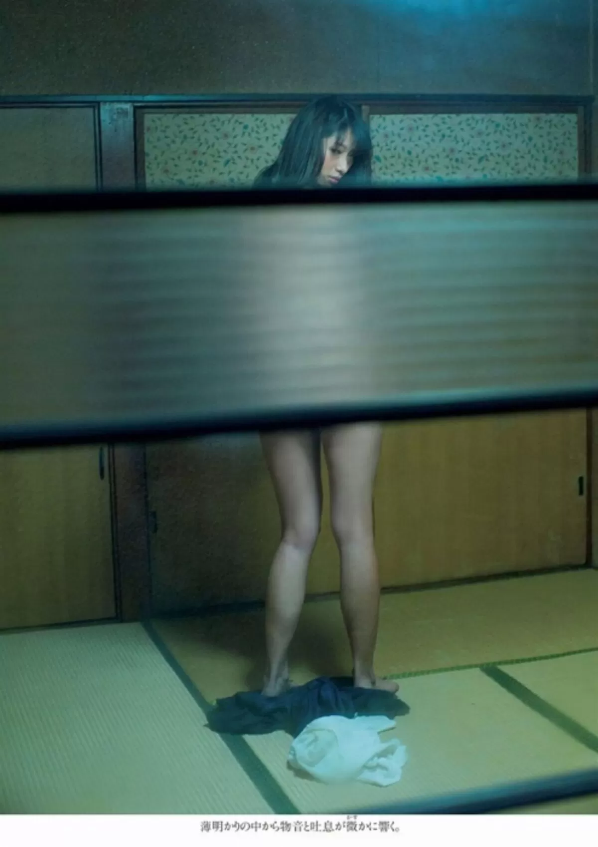 染谷有香282