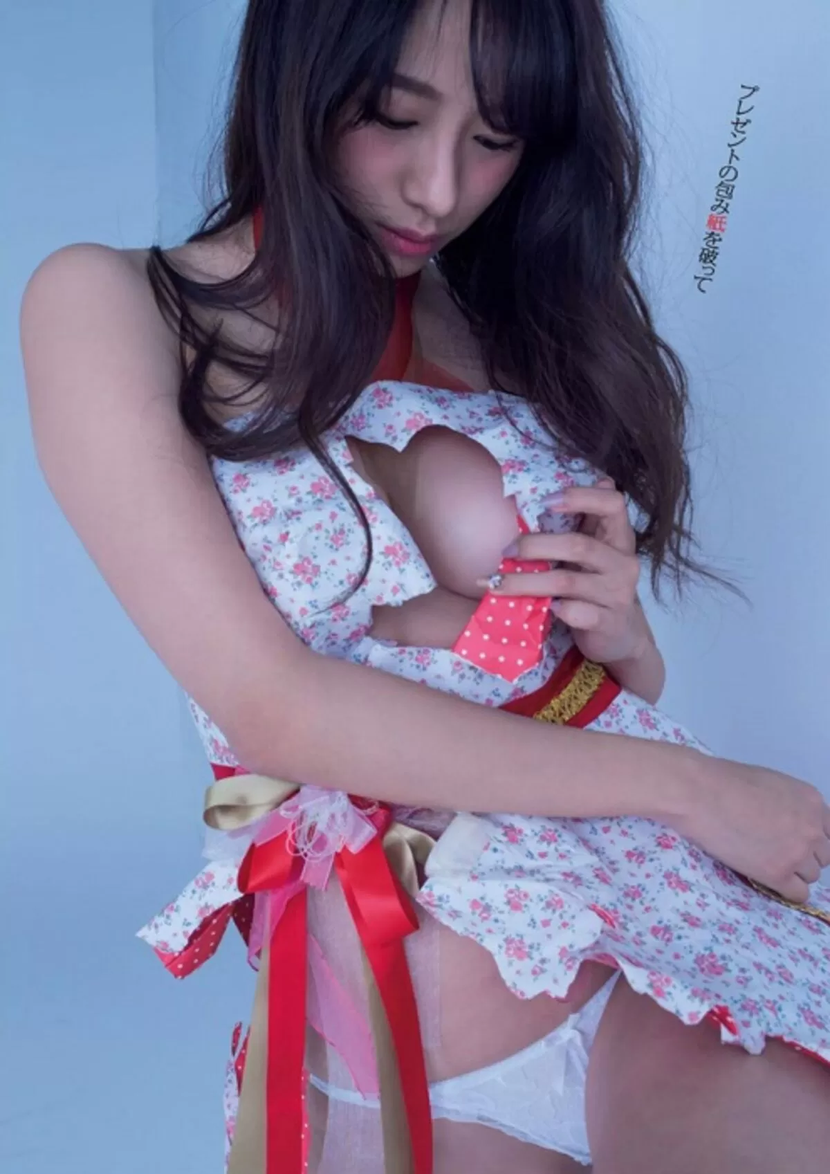染谷有香303