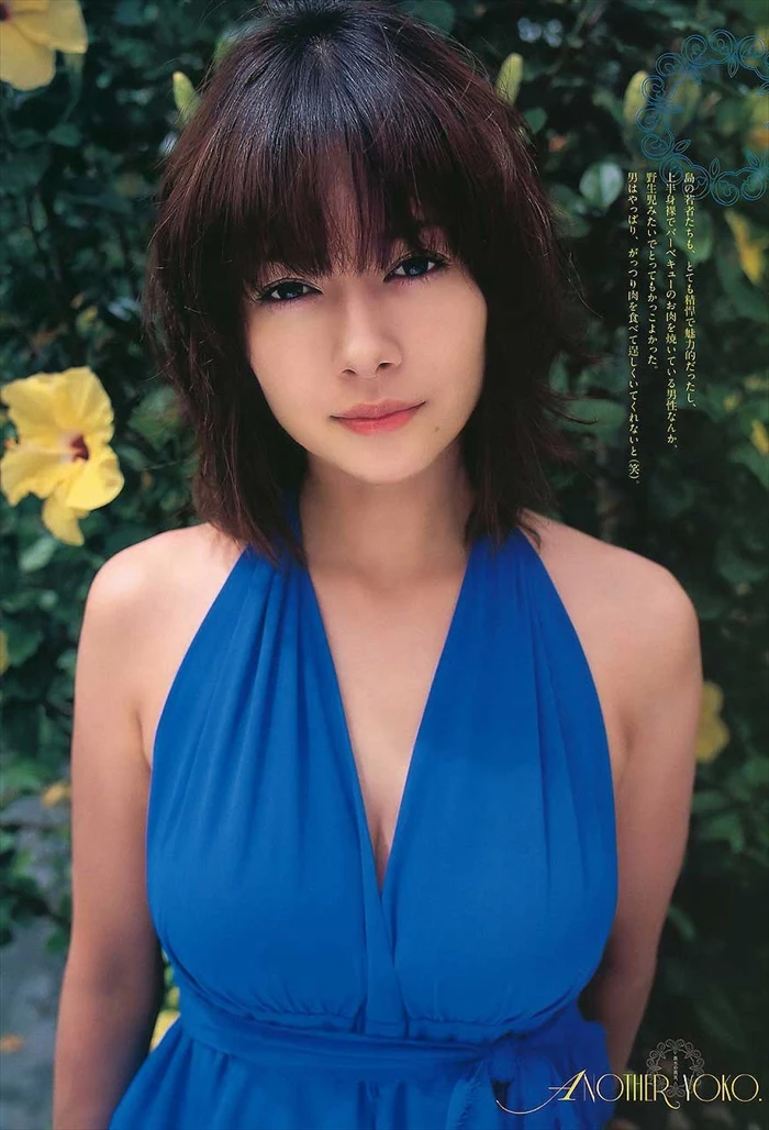 真木よう子185